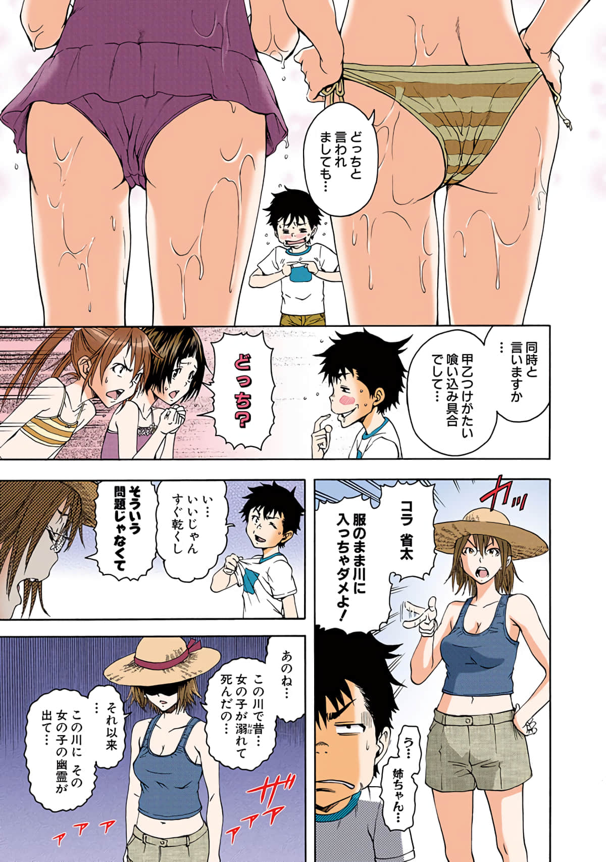 Page 32