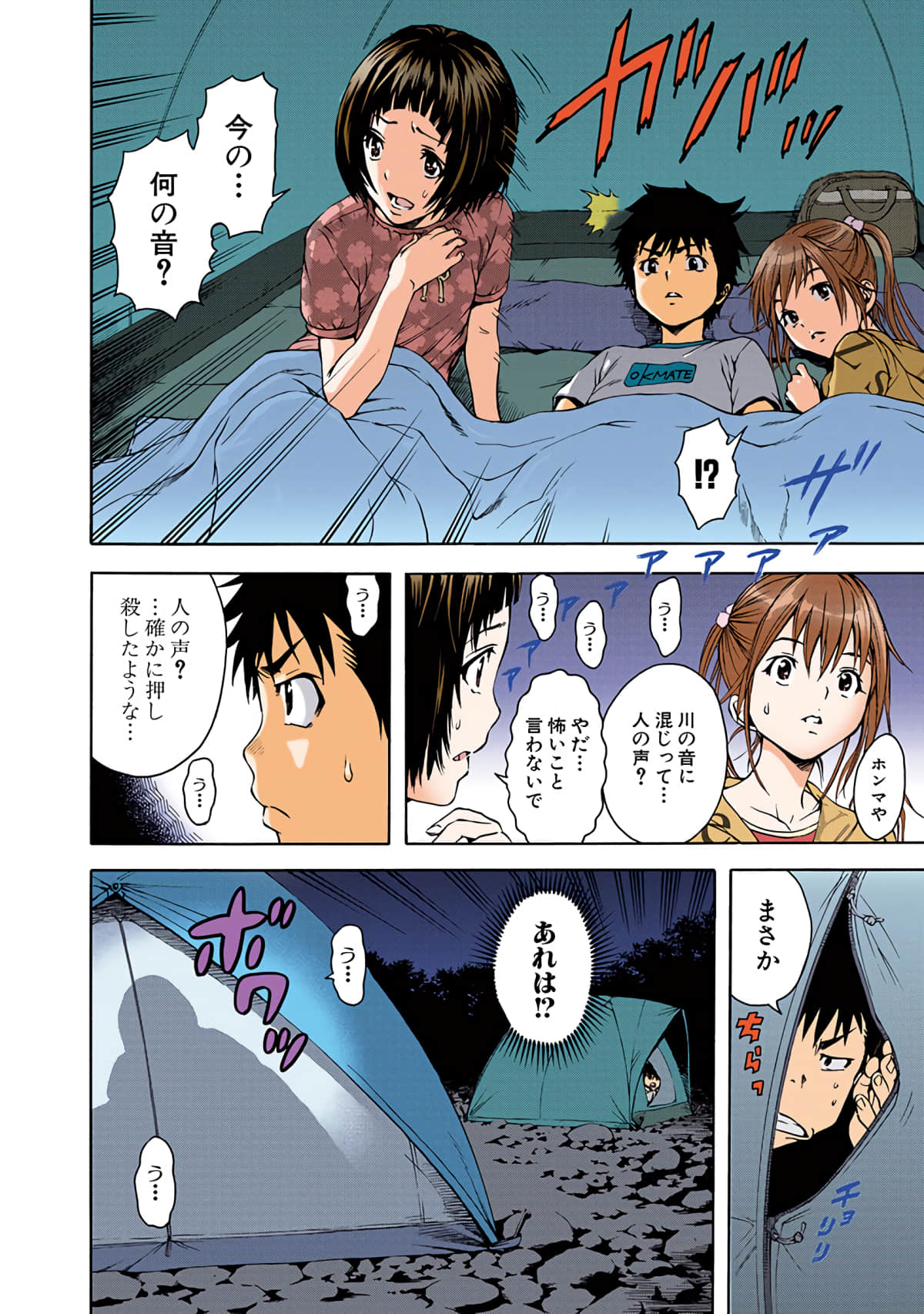 Page 39