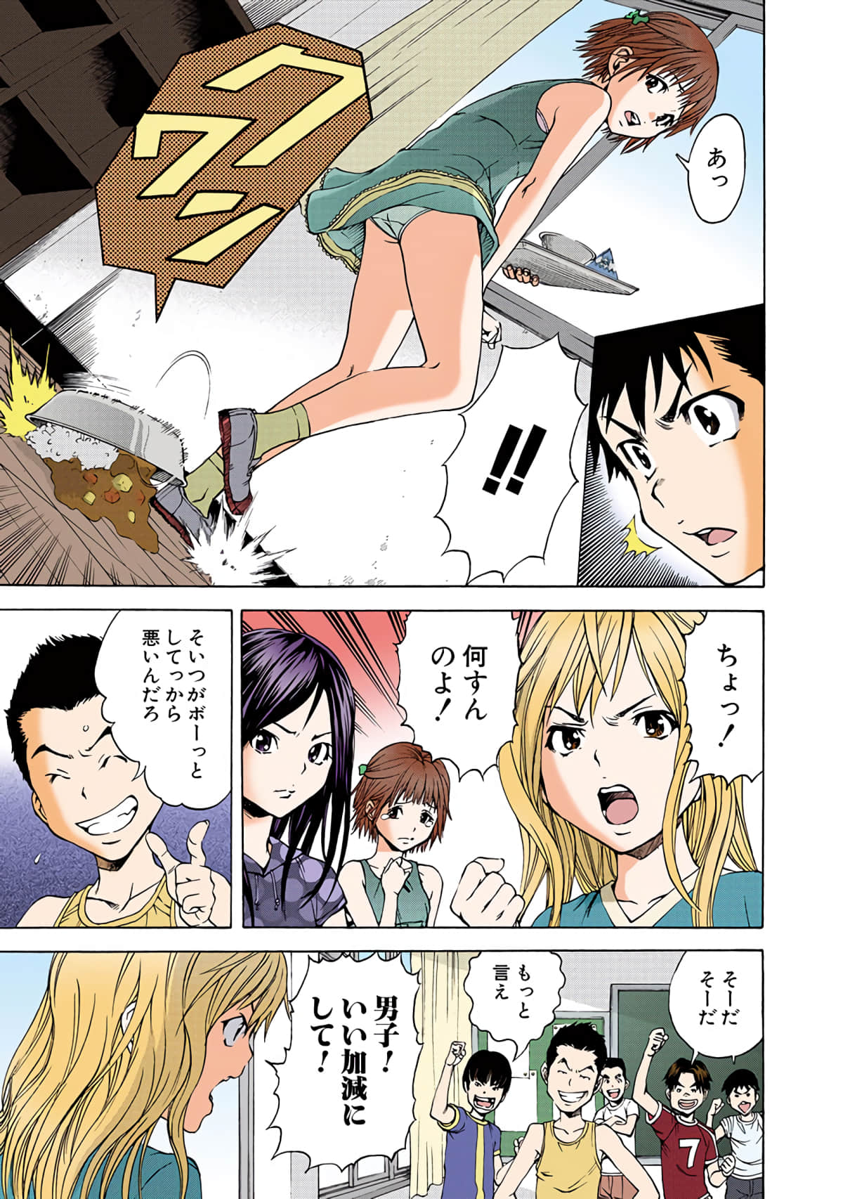 Page 50