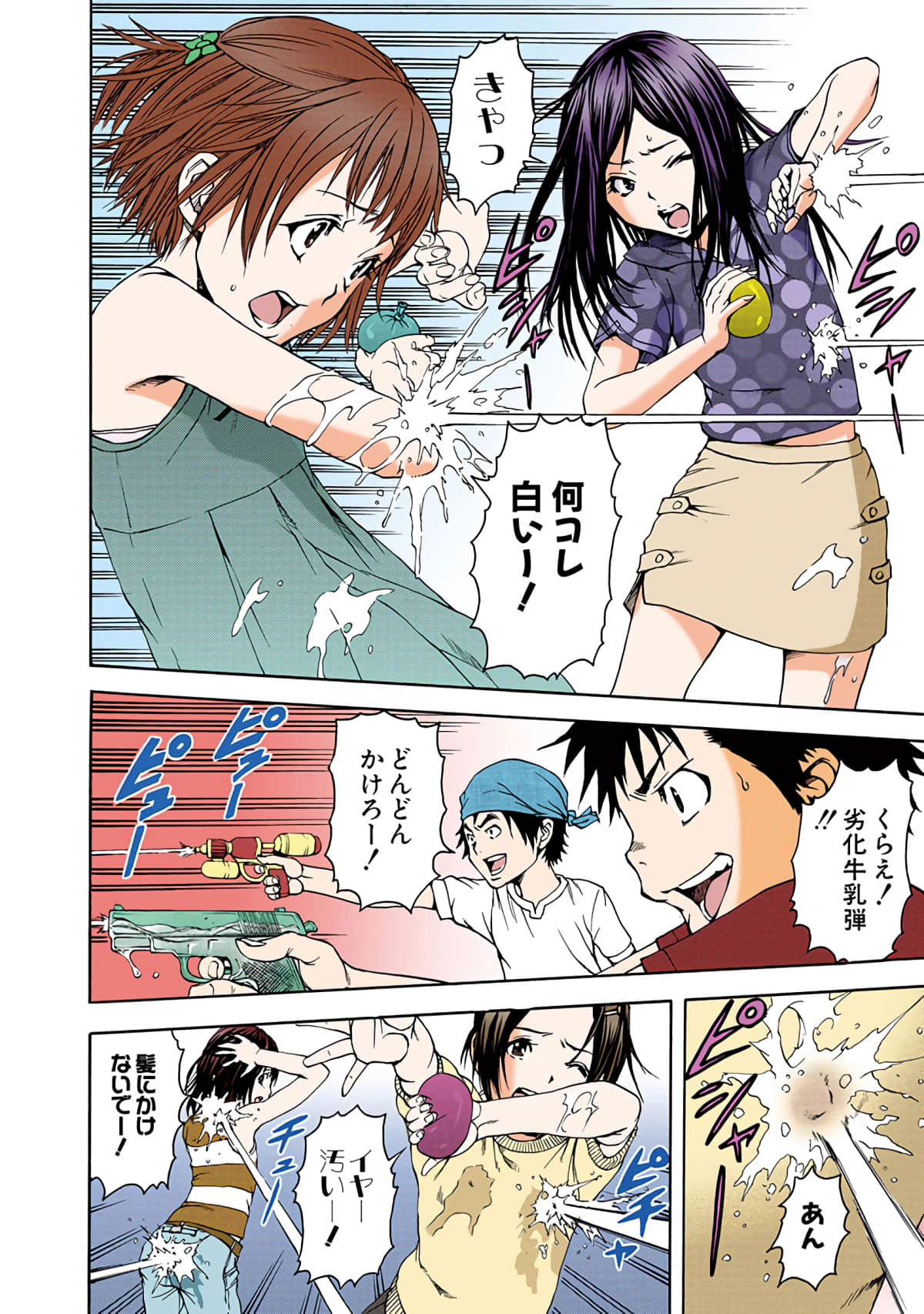Page 55