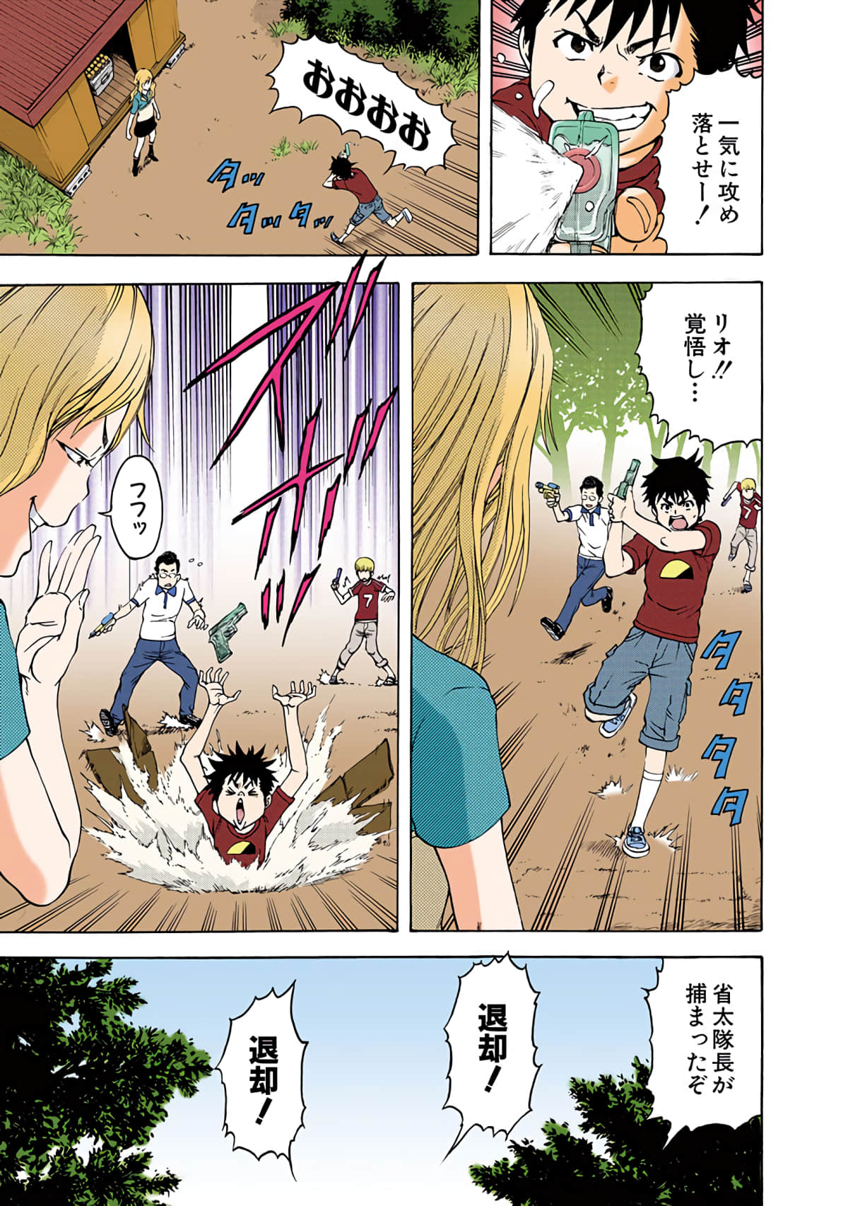 Page 56