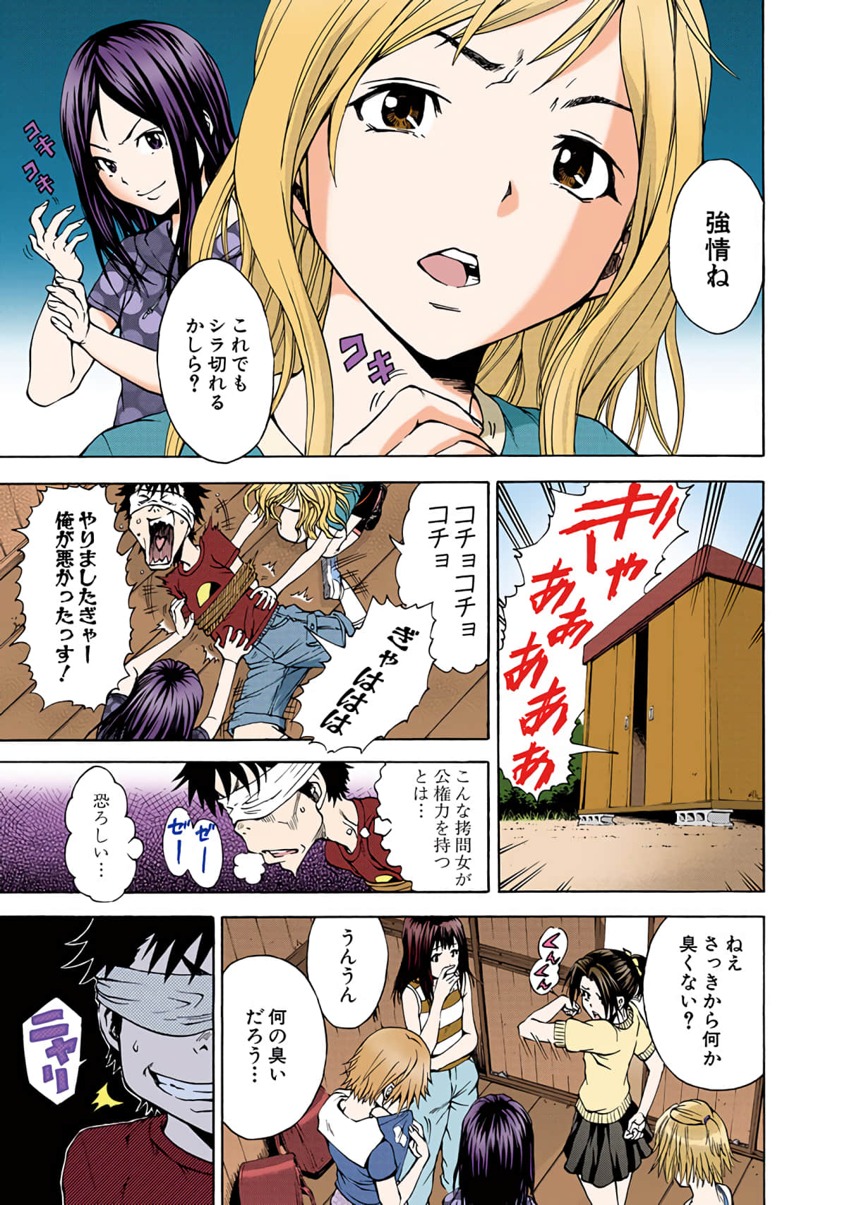 Page 58