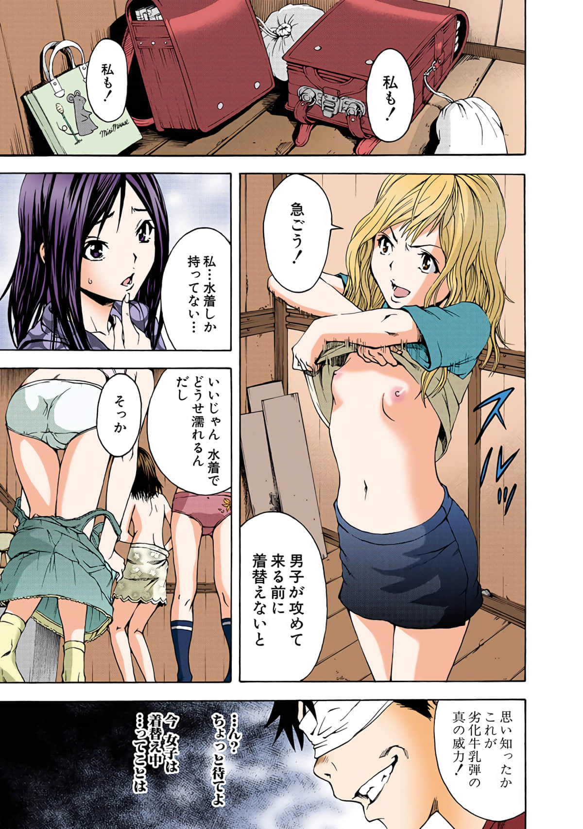 Page 60