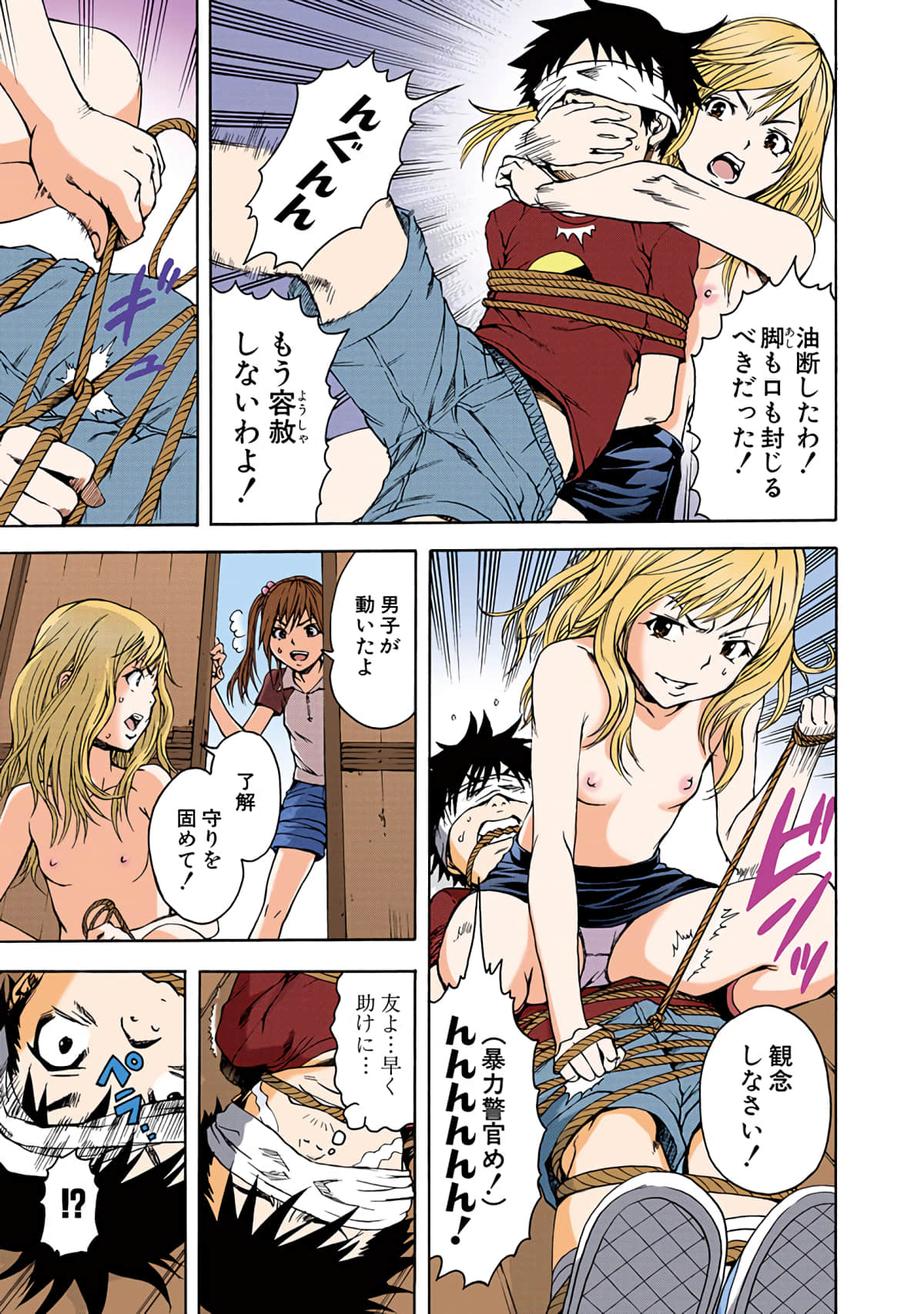 Page 62