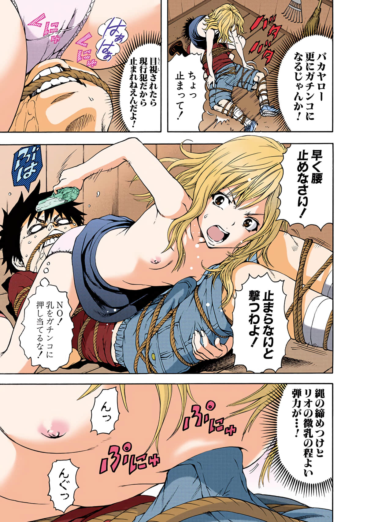 Page 66