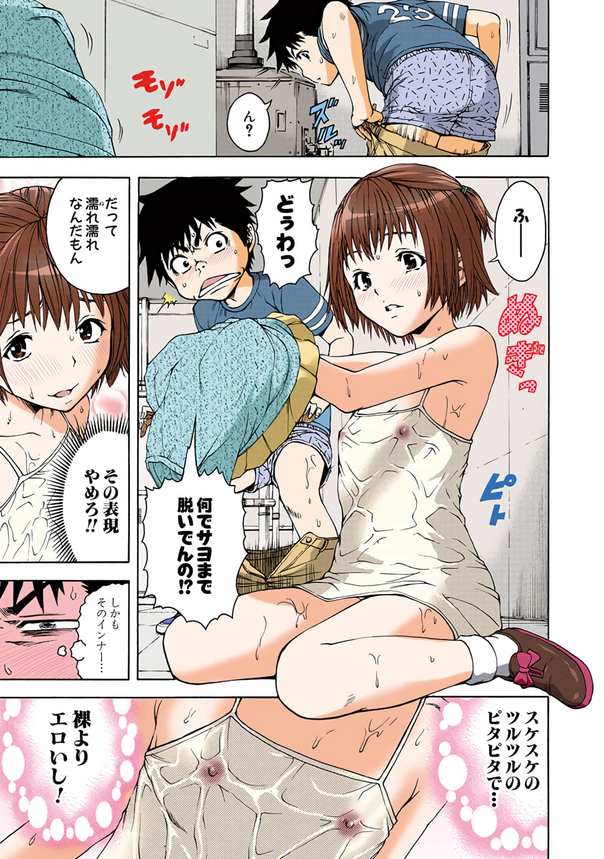Page 78
