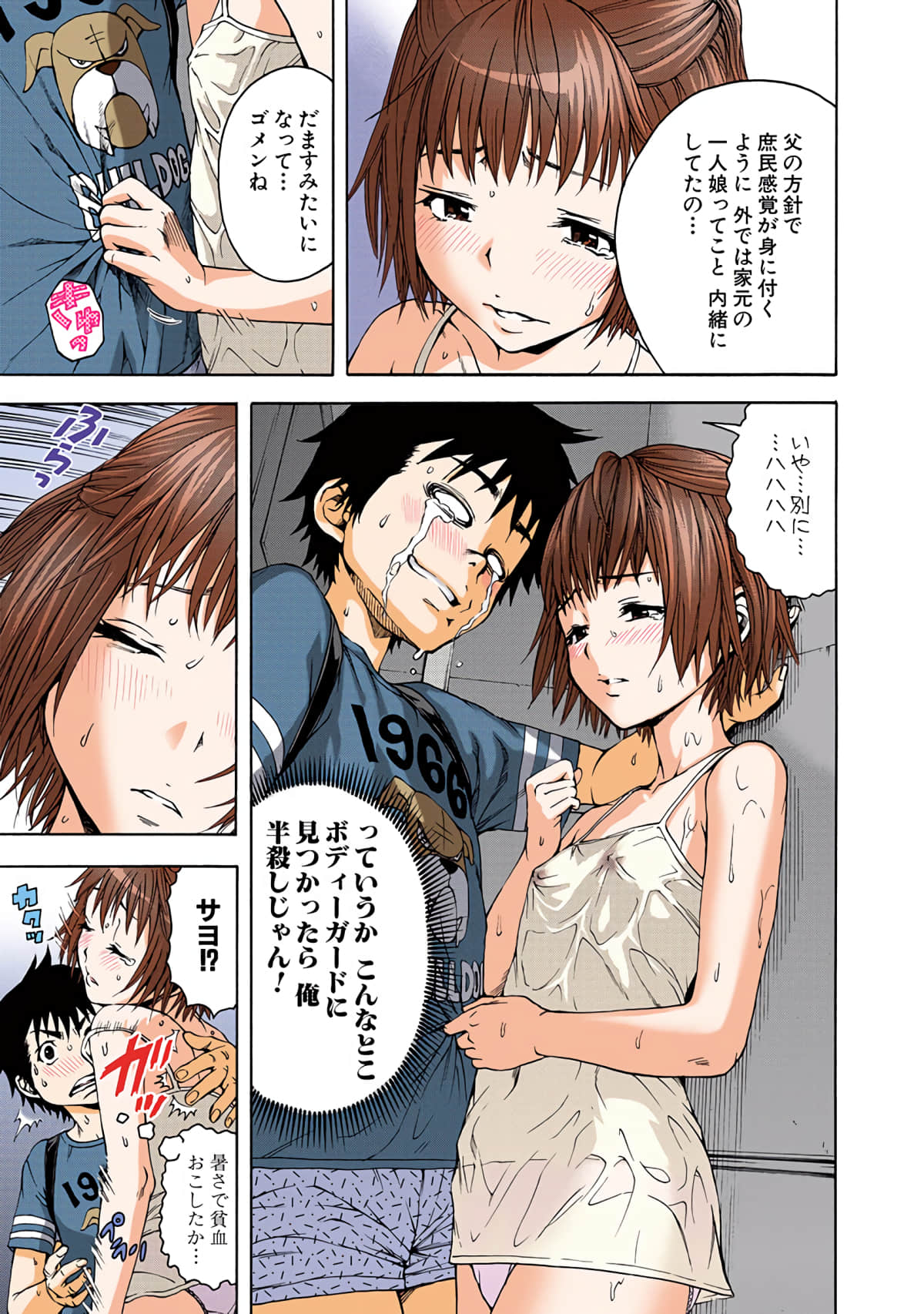 Page 82