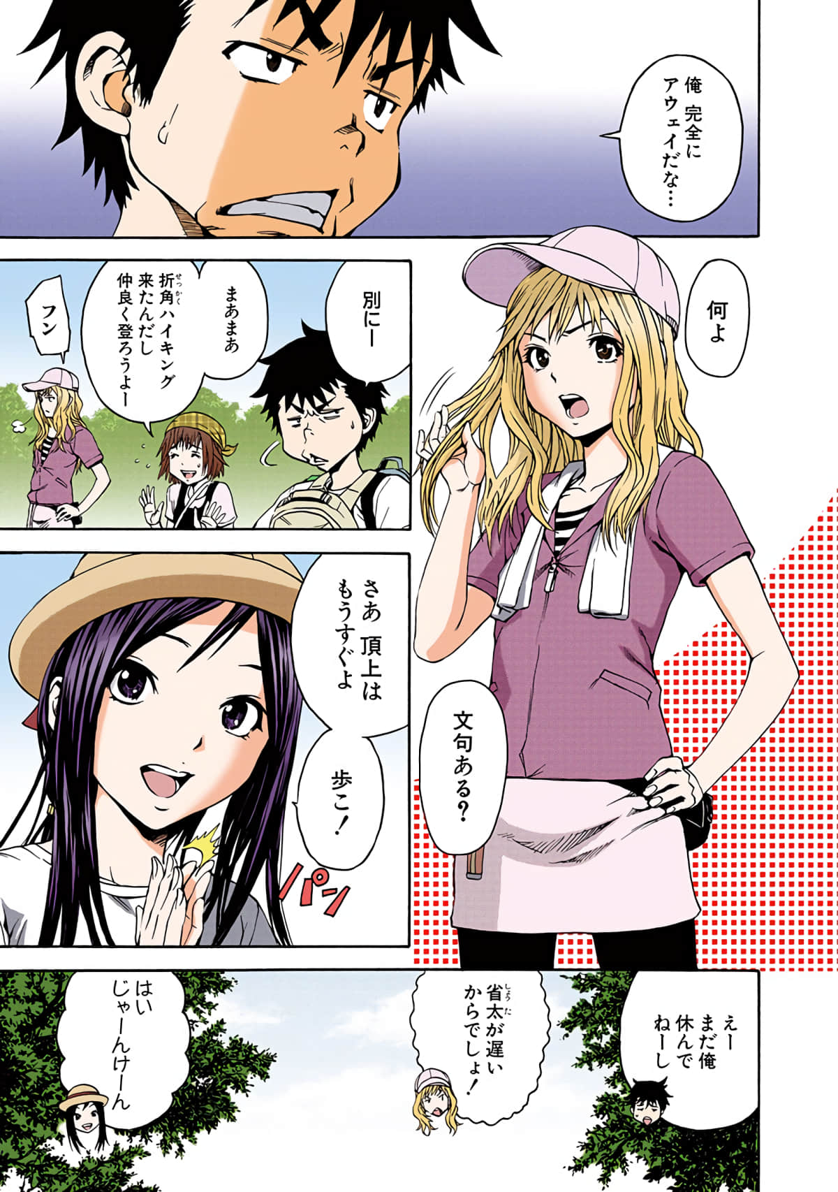 Page 90