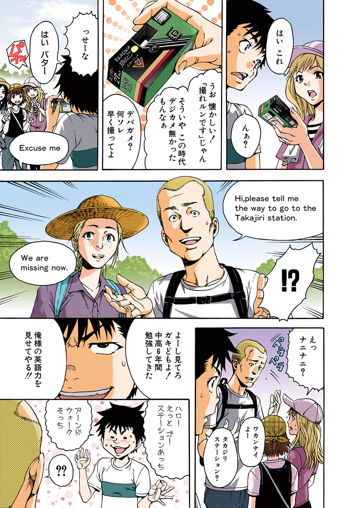 Page 92