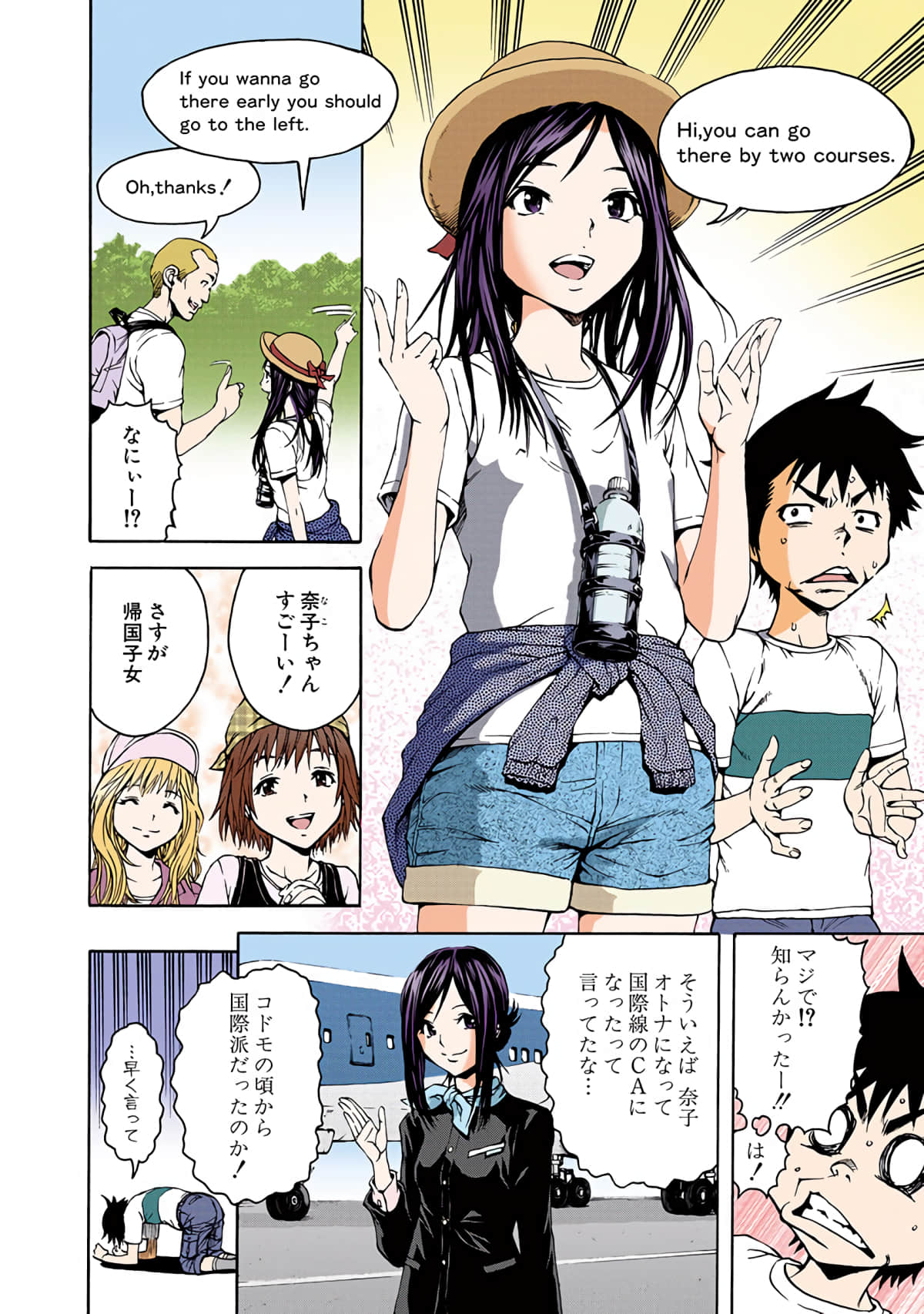 Page 93