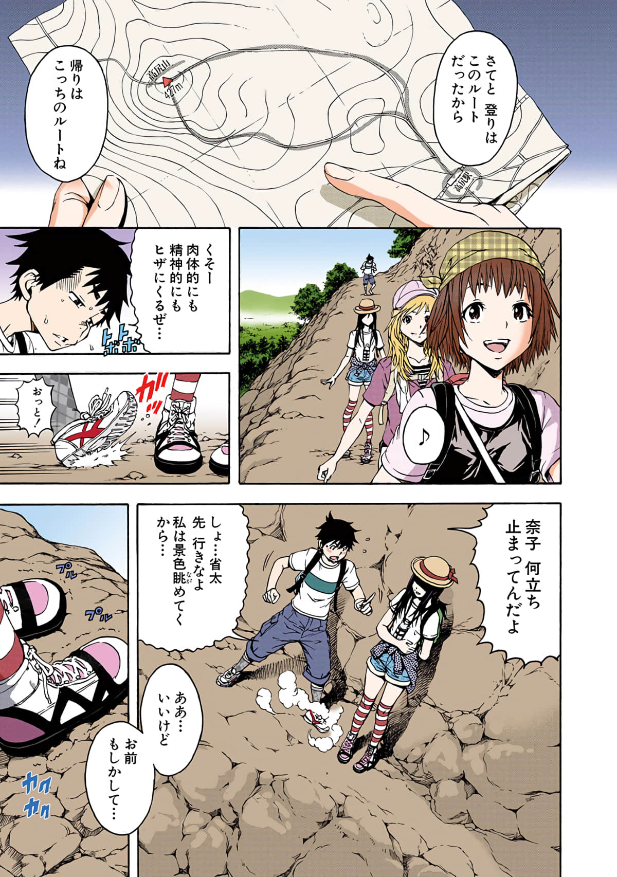 Page 94