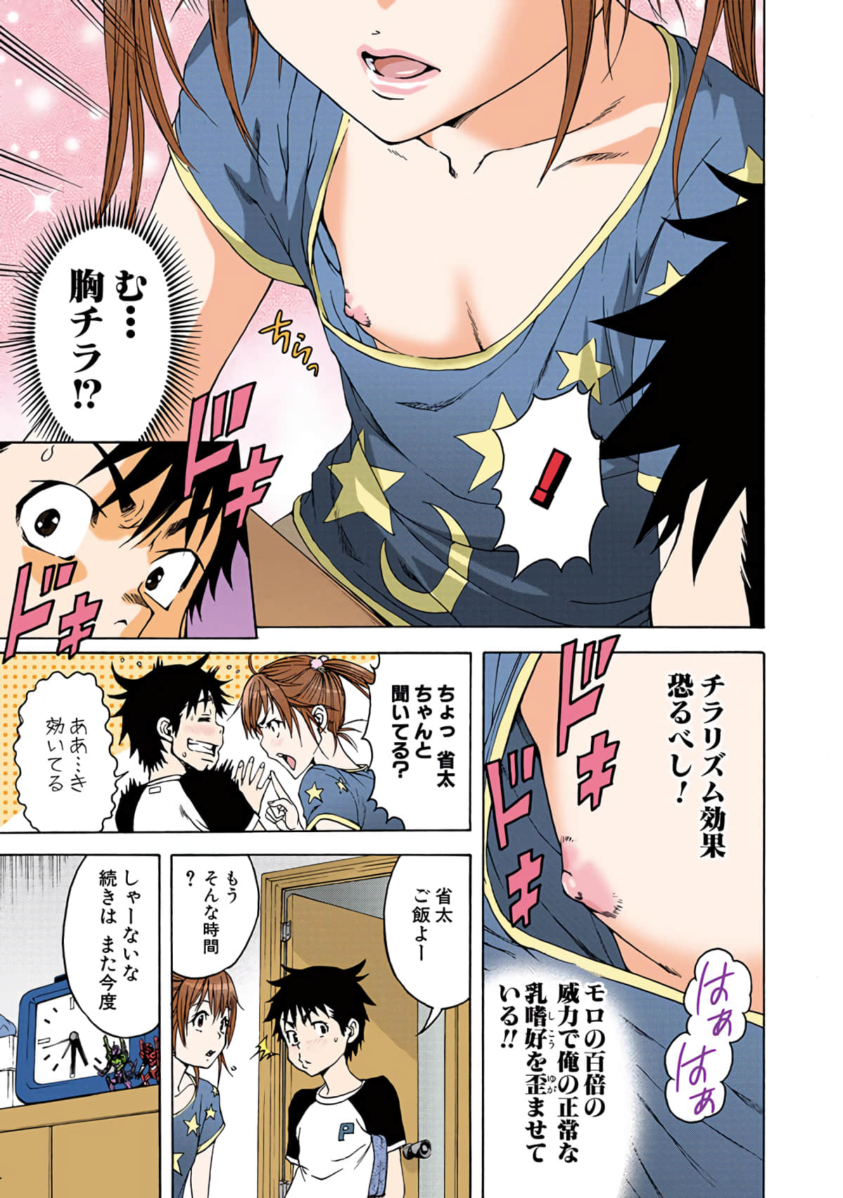 Page 114