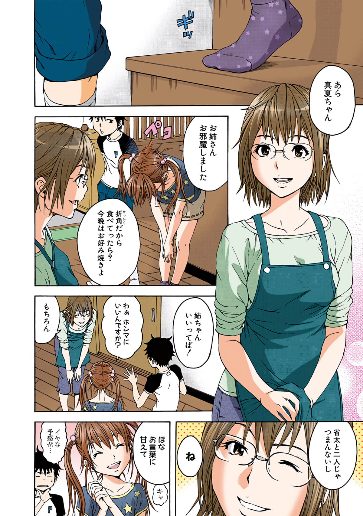 Page 115