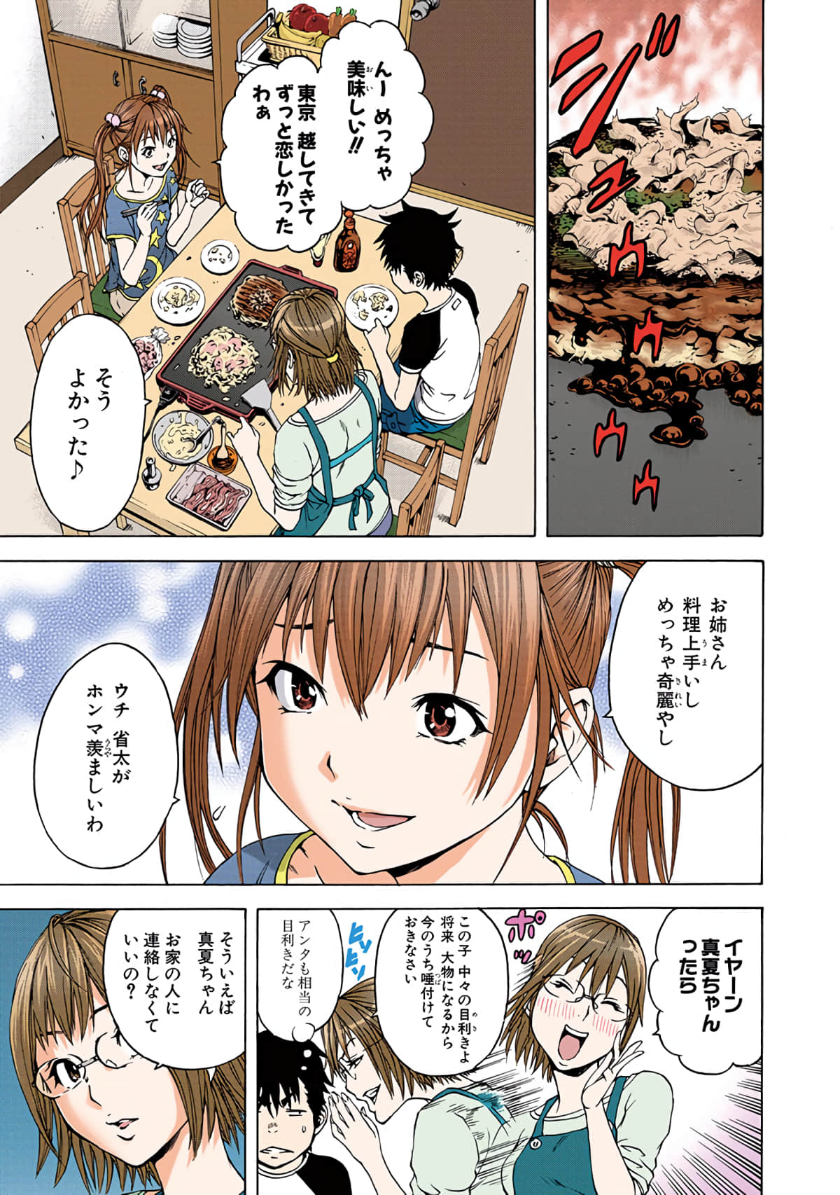 Page 116