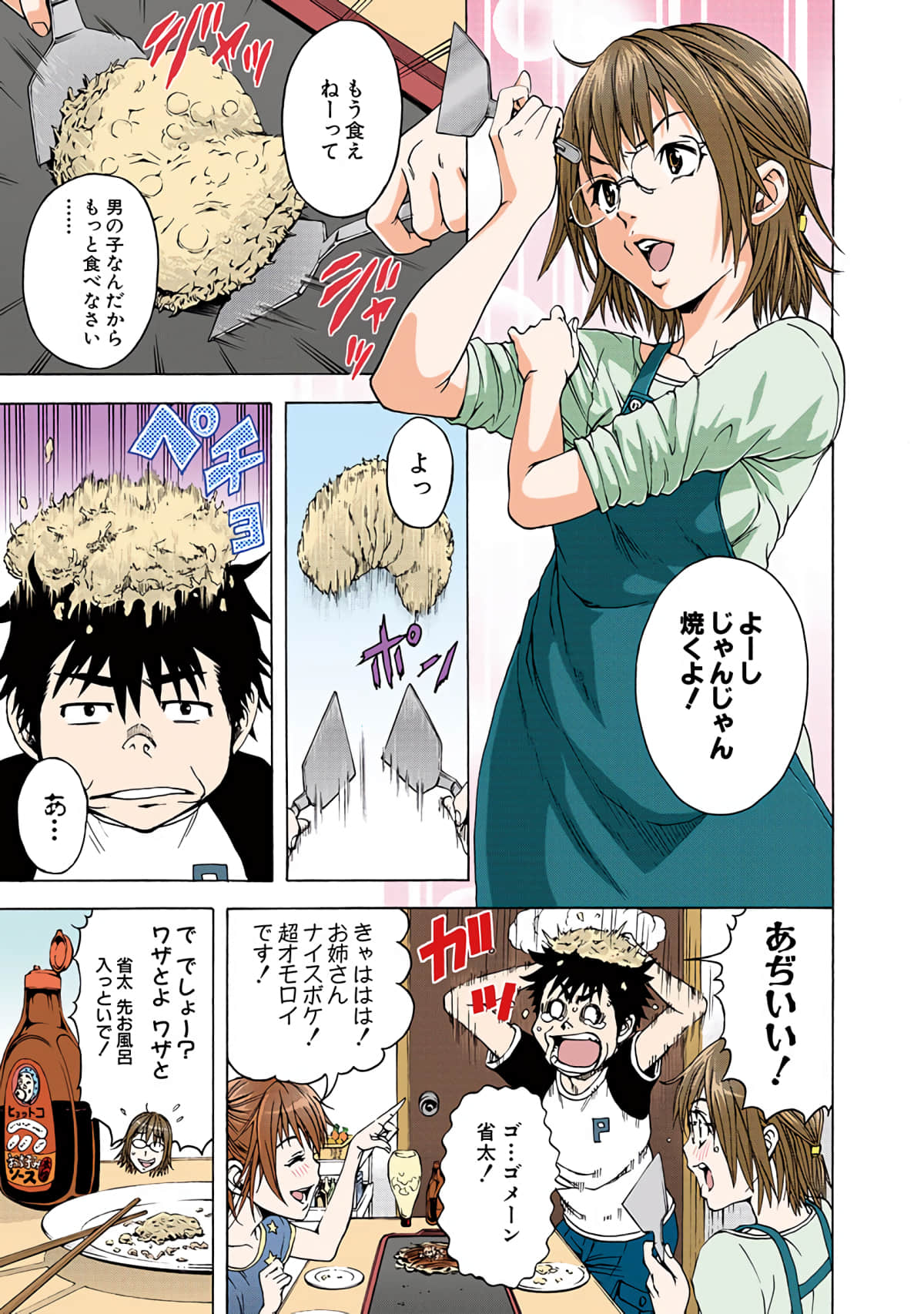 Page 118