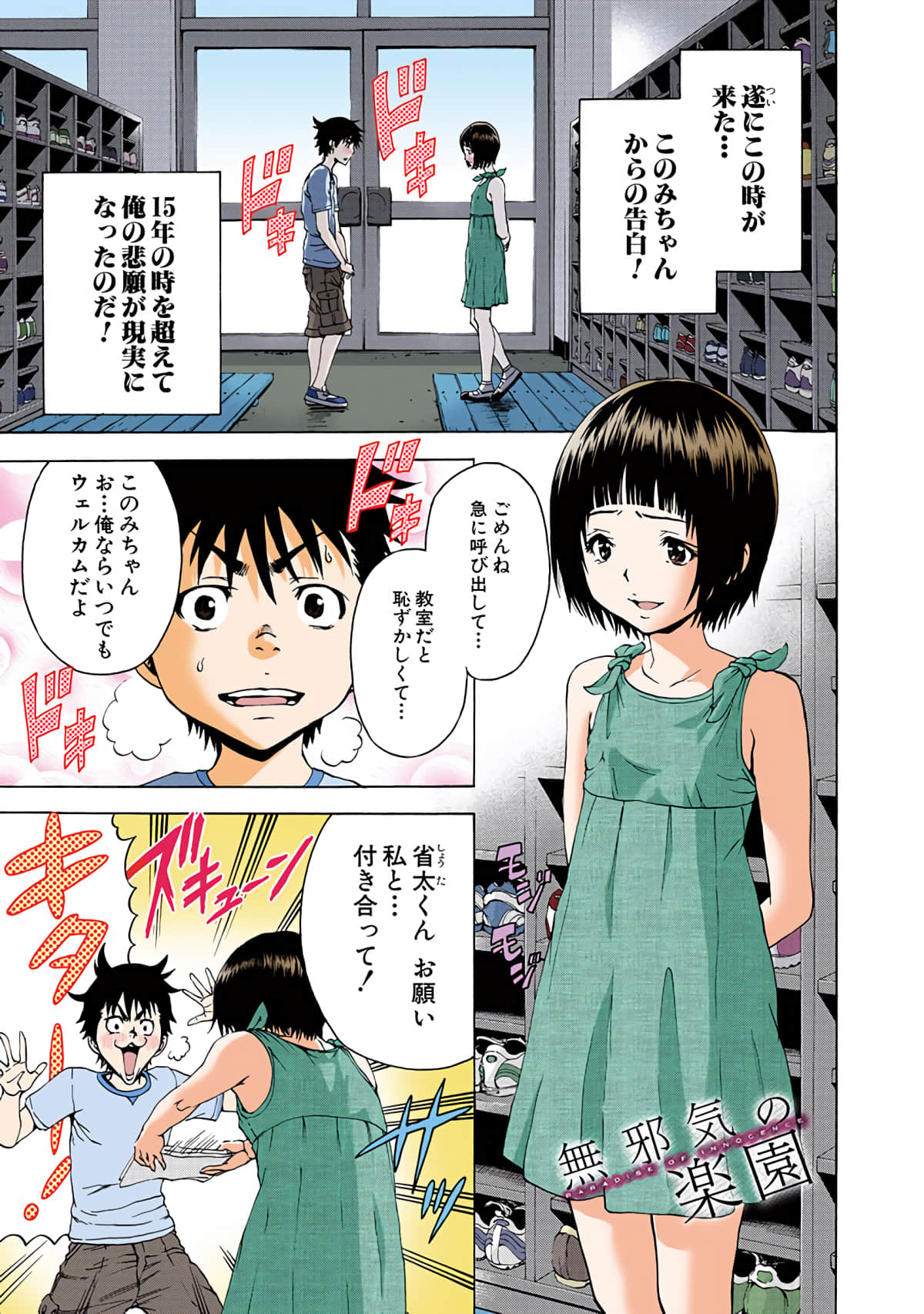 Page 130
