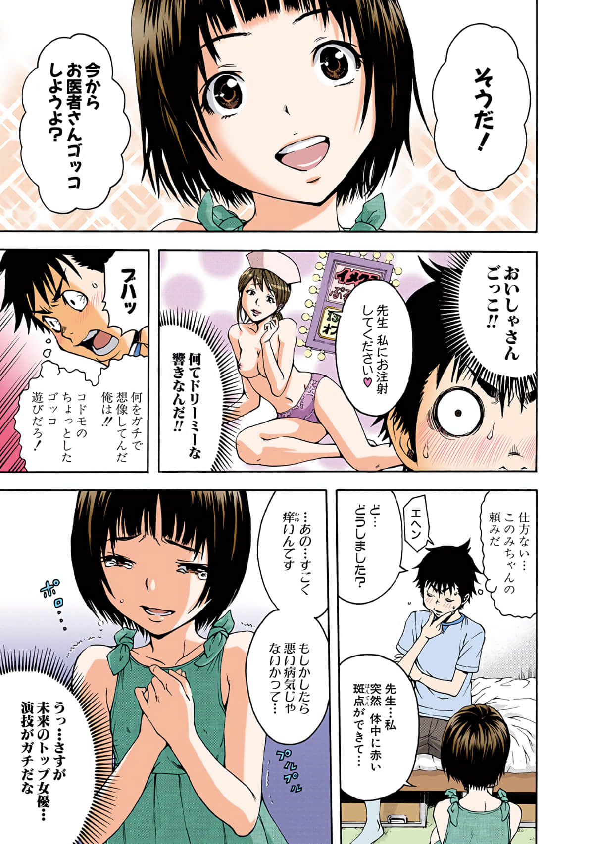 Page 140
