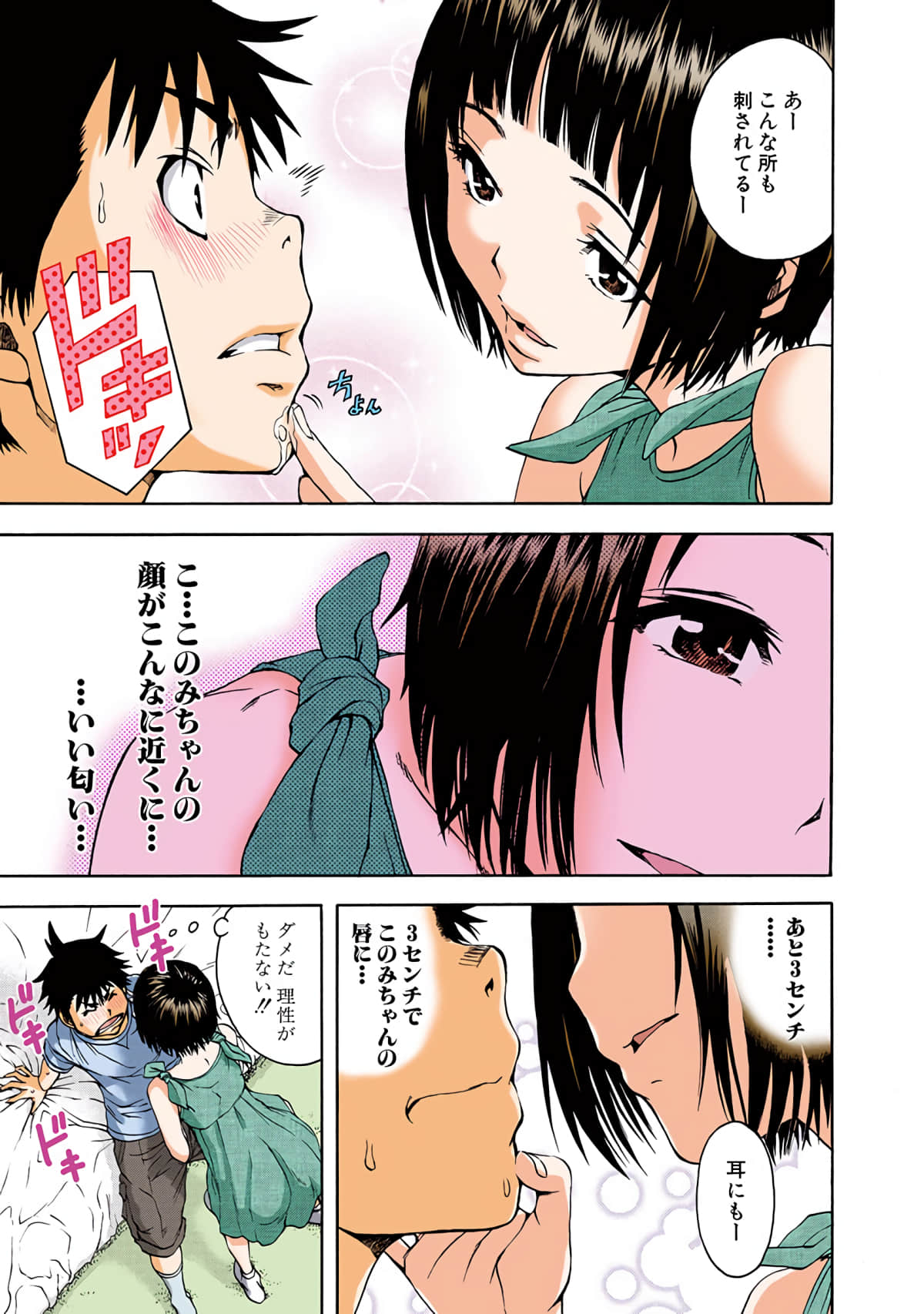 Page 146