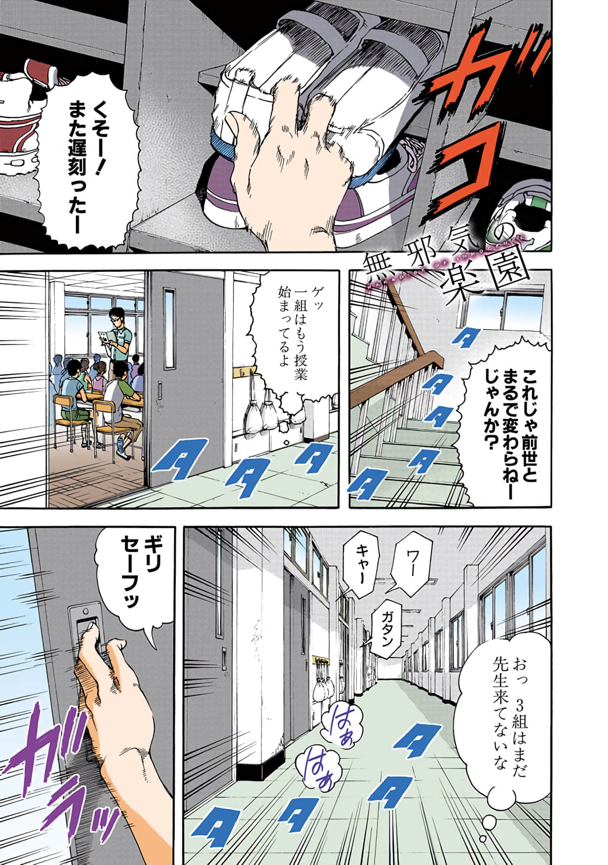 Page 150