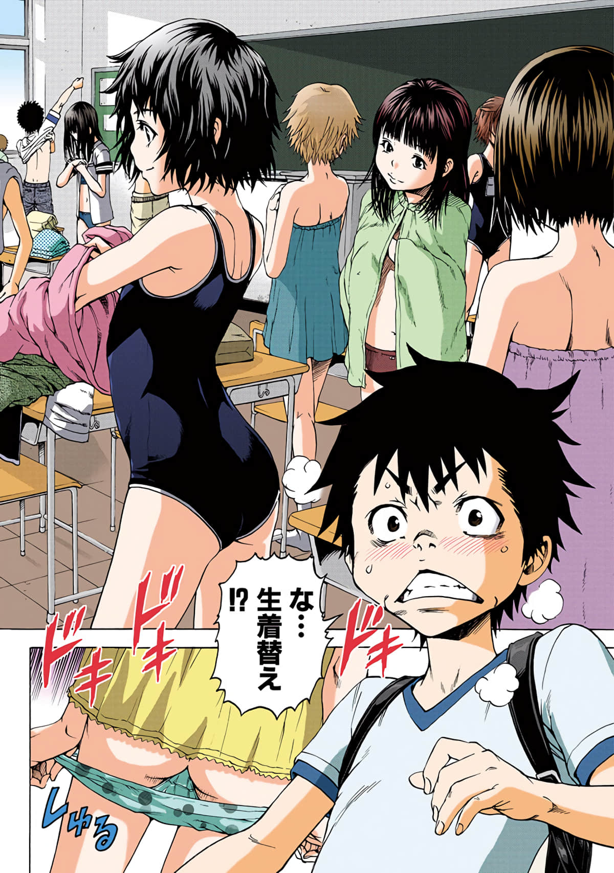 Page 151