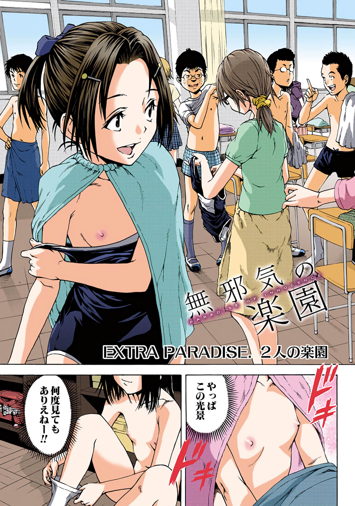 Page 152
