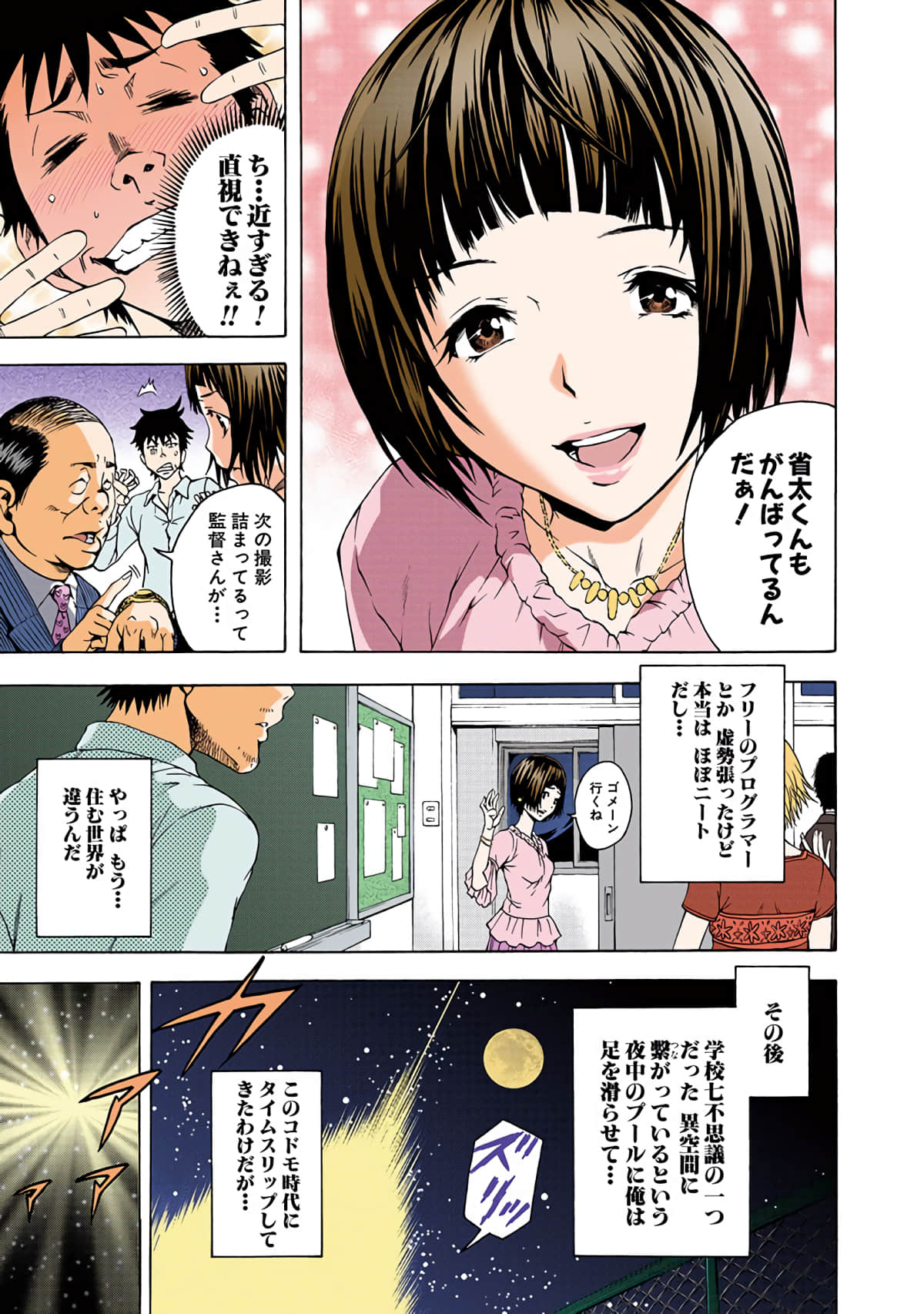 Page 156