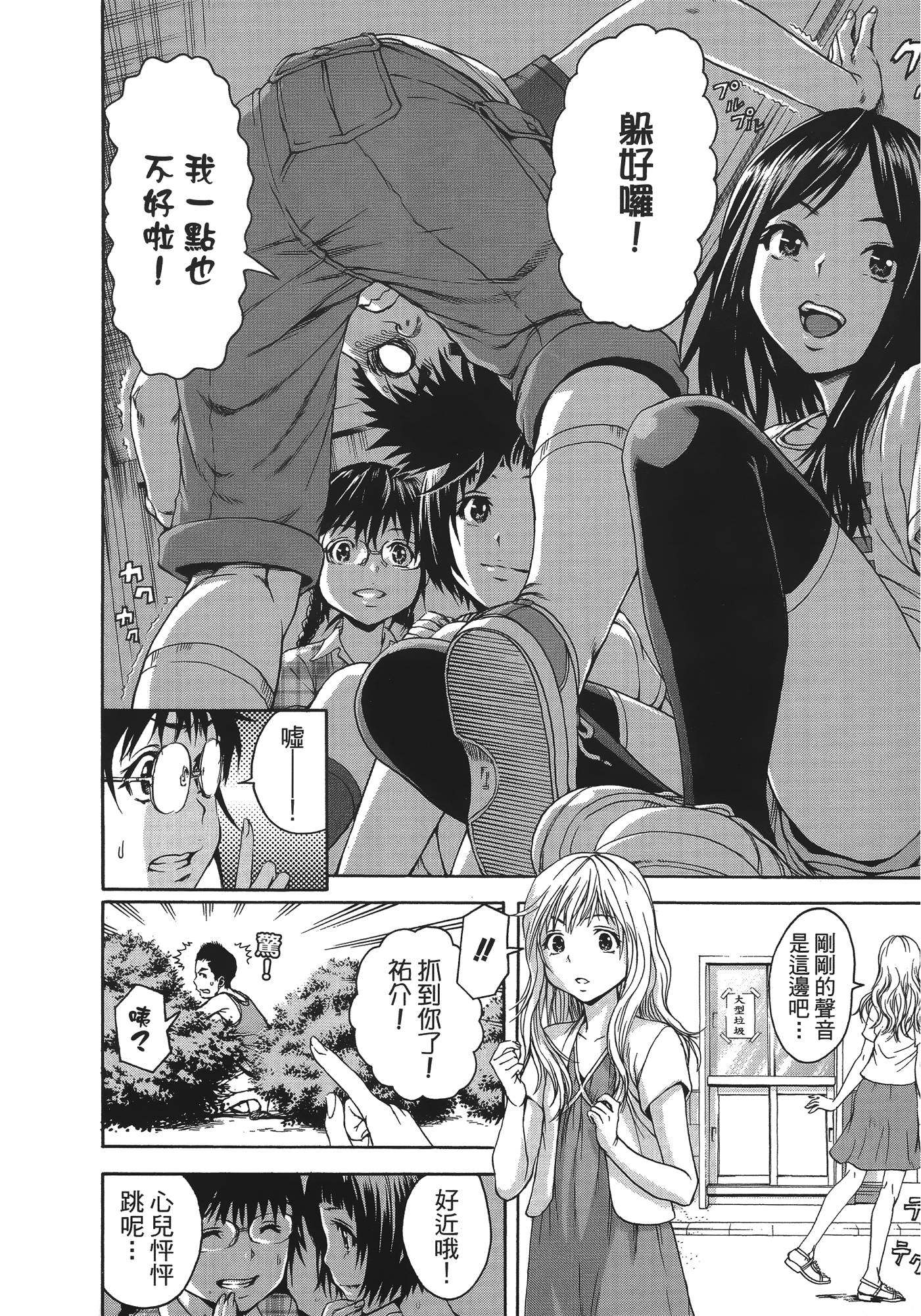 Page 50