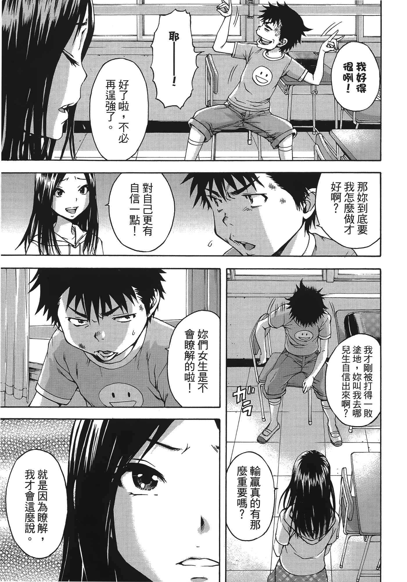 Page 63