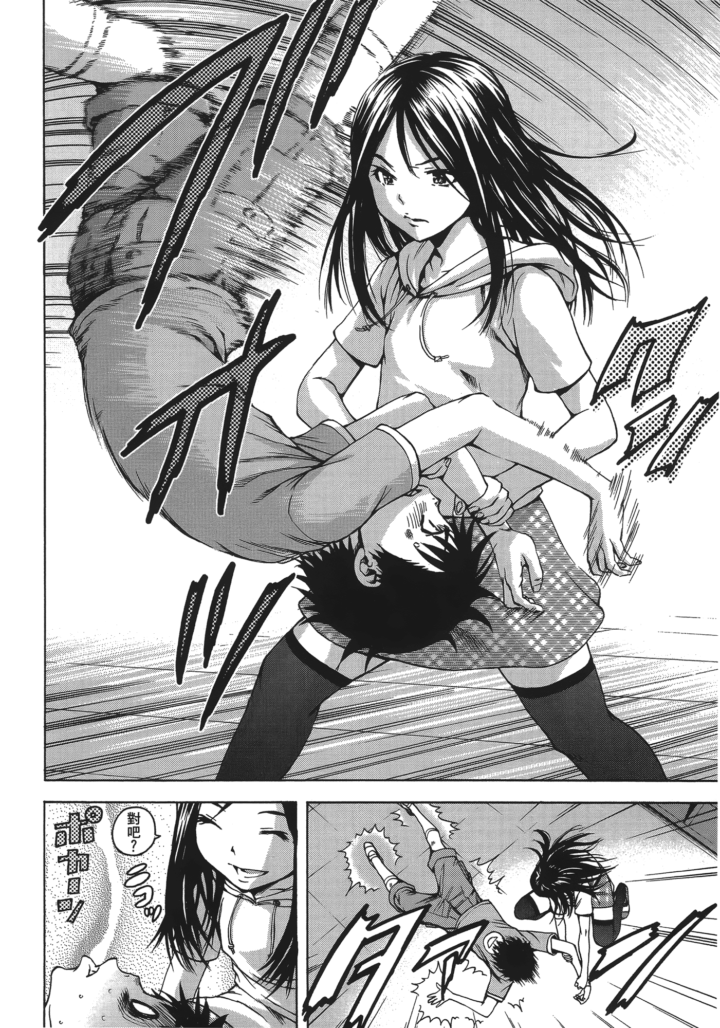 Page 66