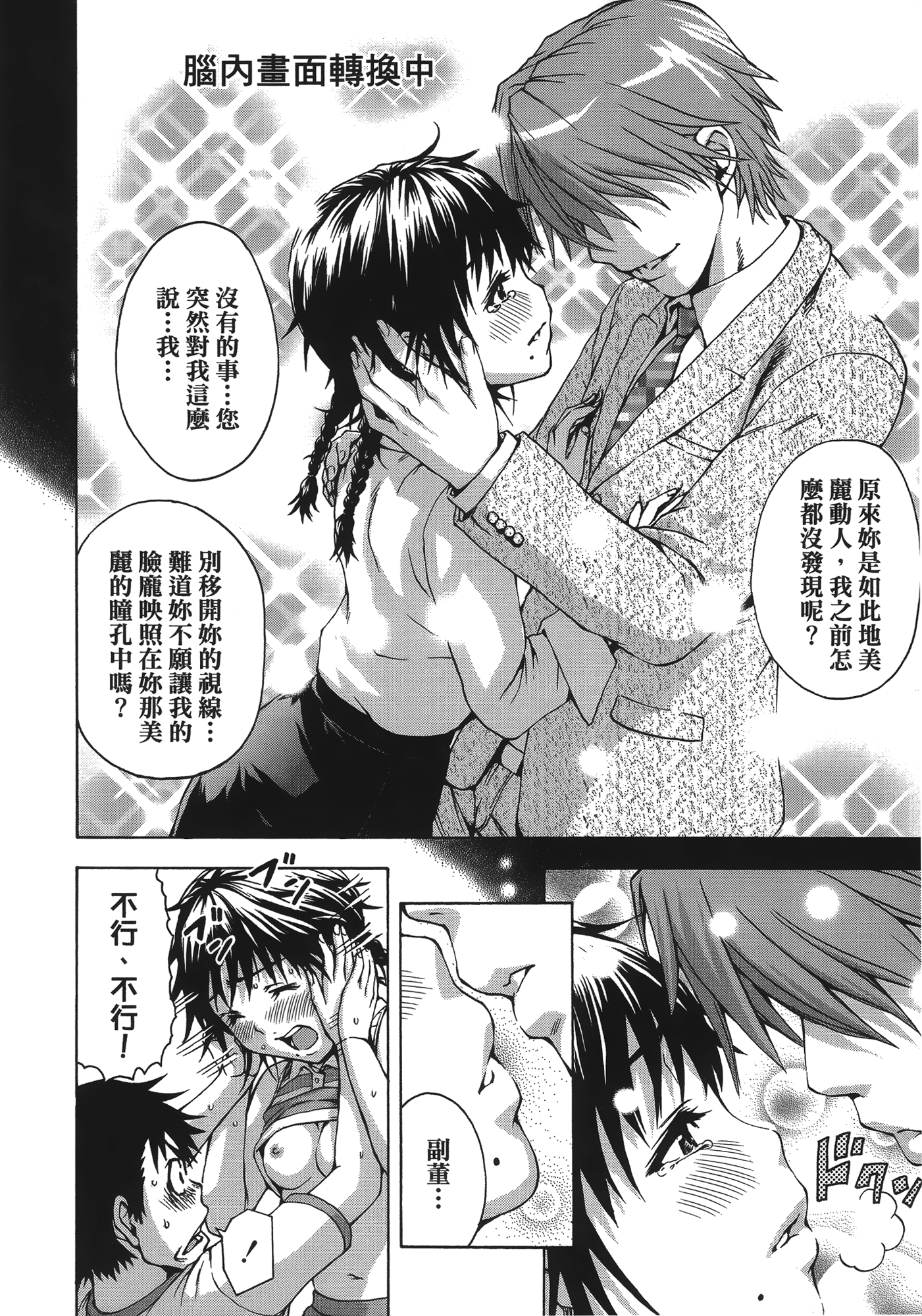 Page 92