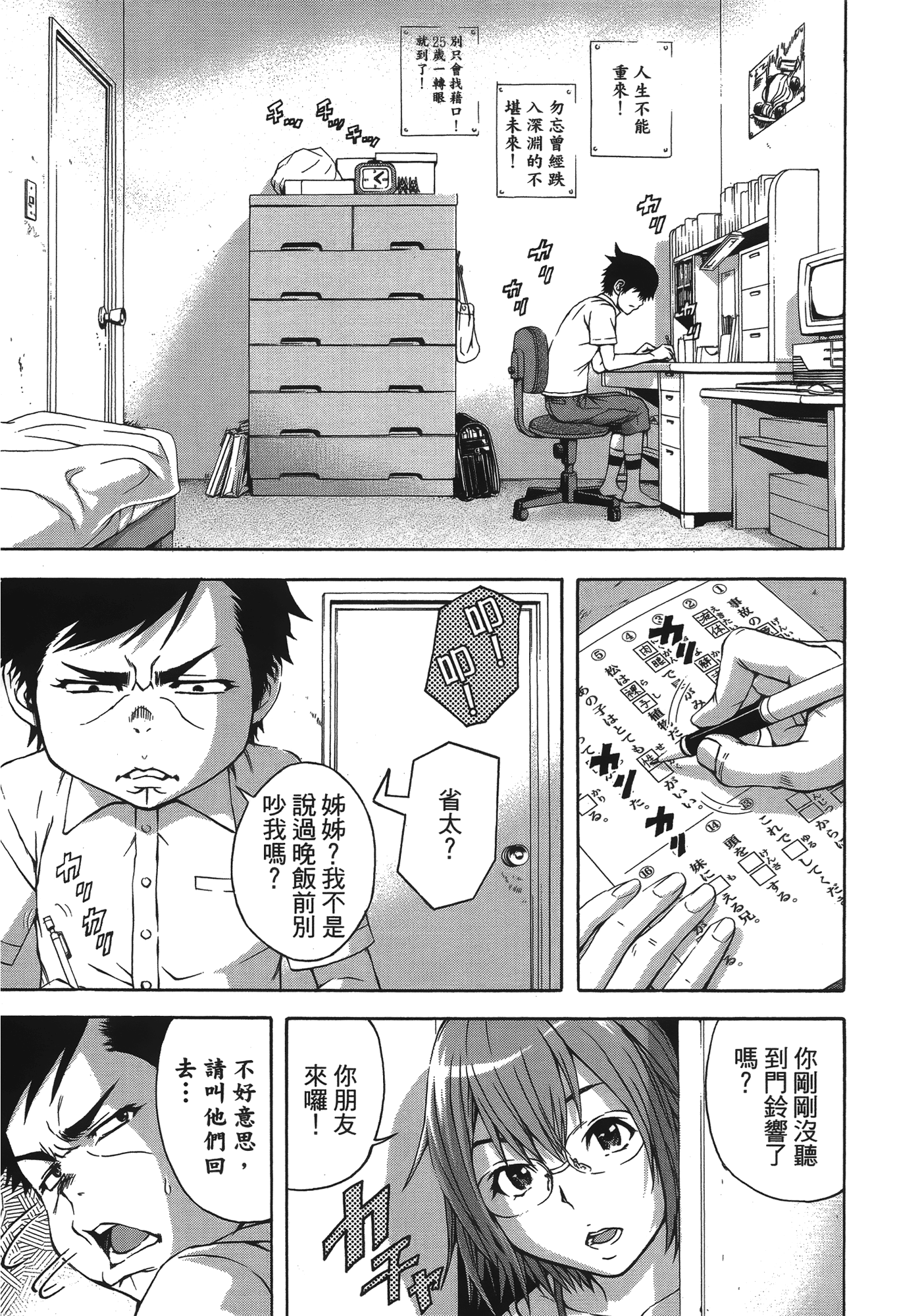 Page 105