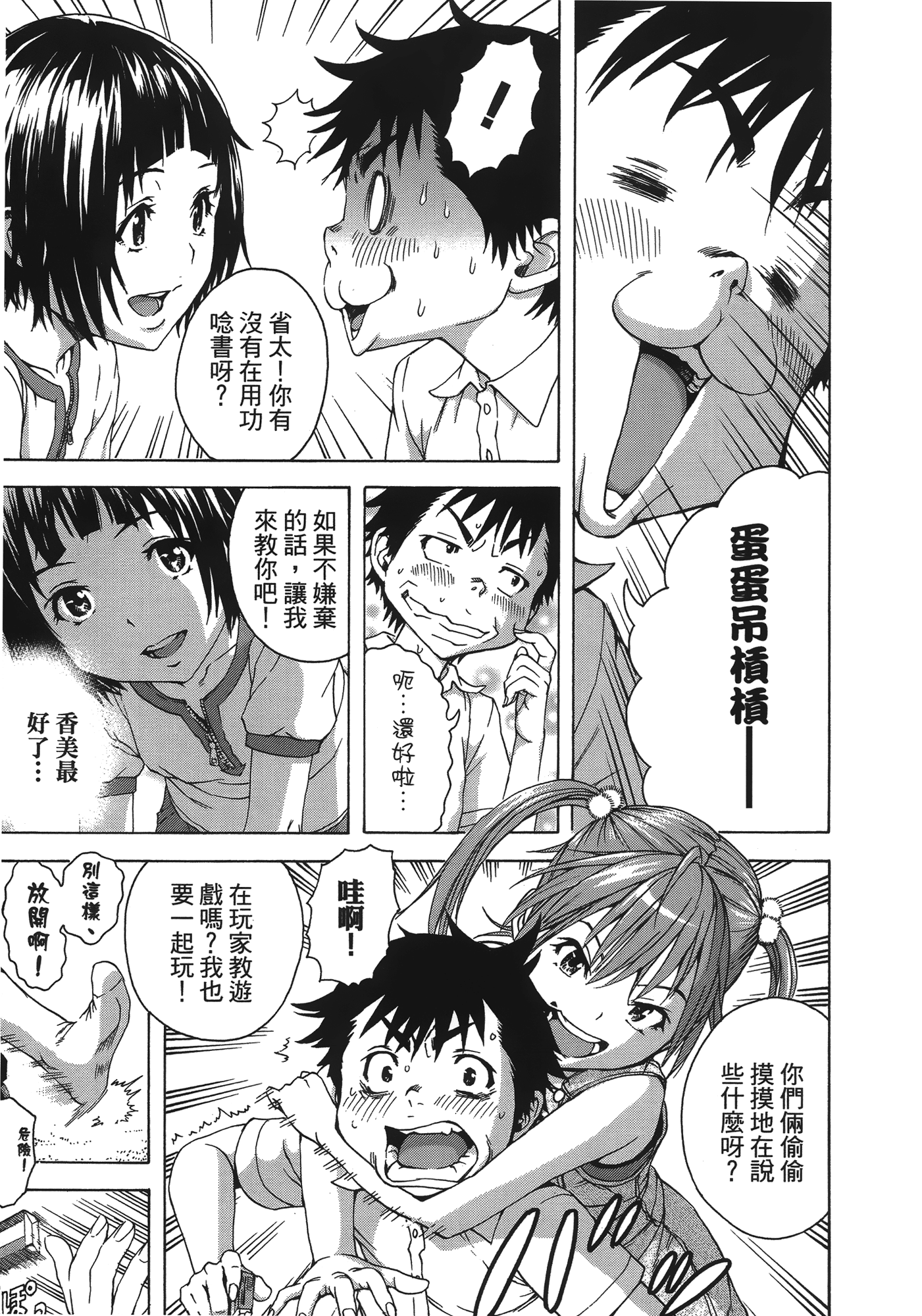 Page 109