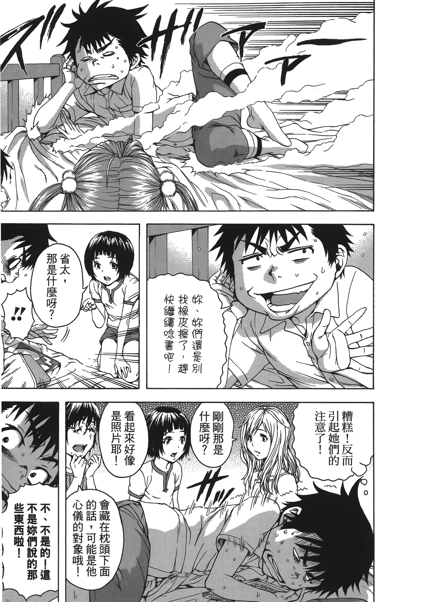 Page 113