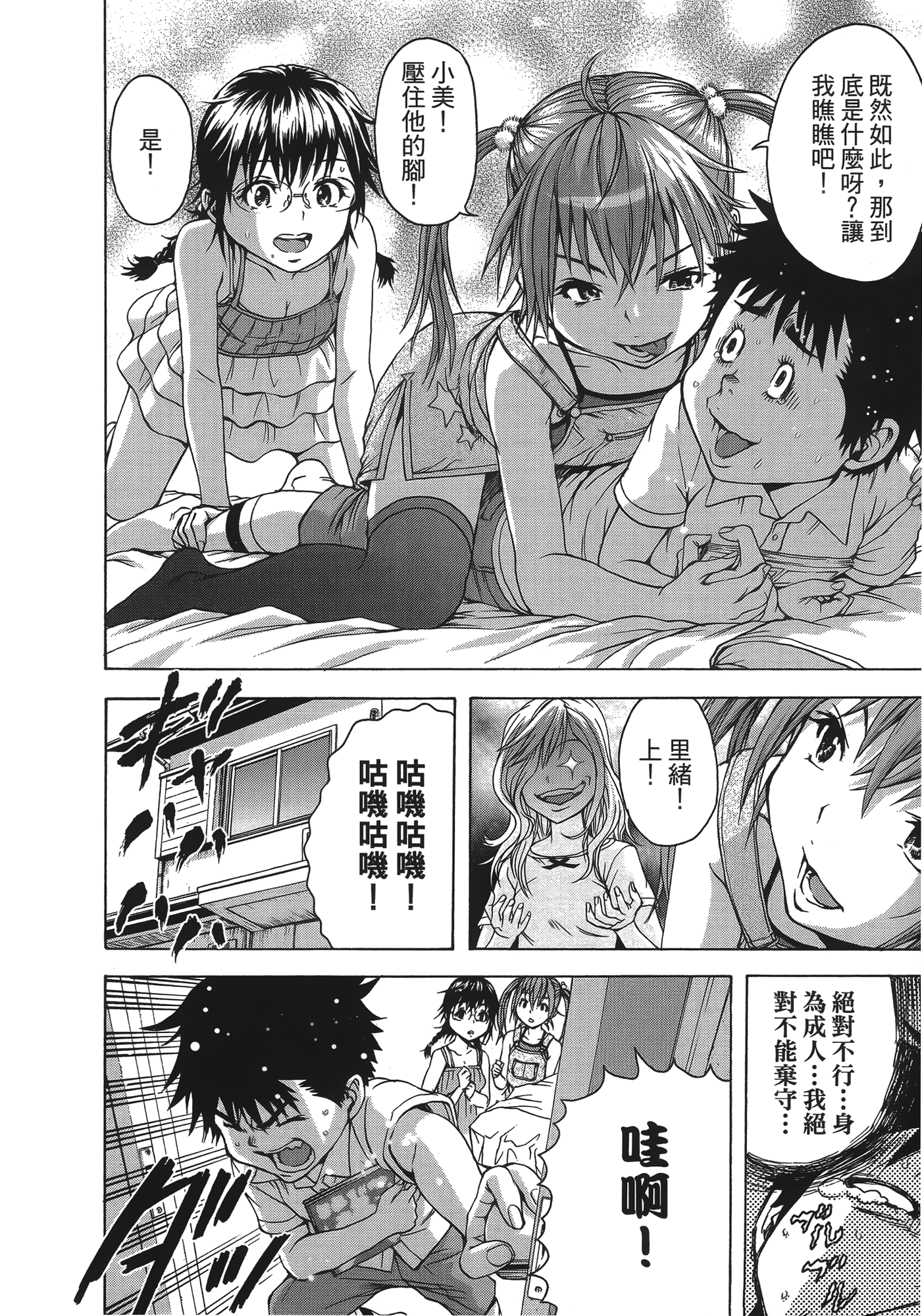 Page 114