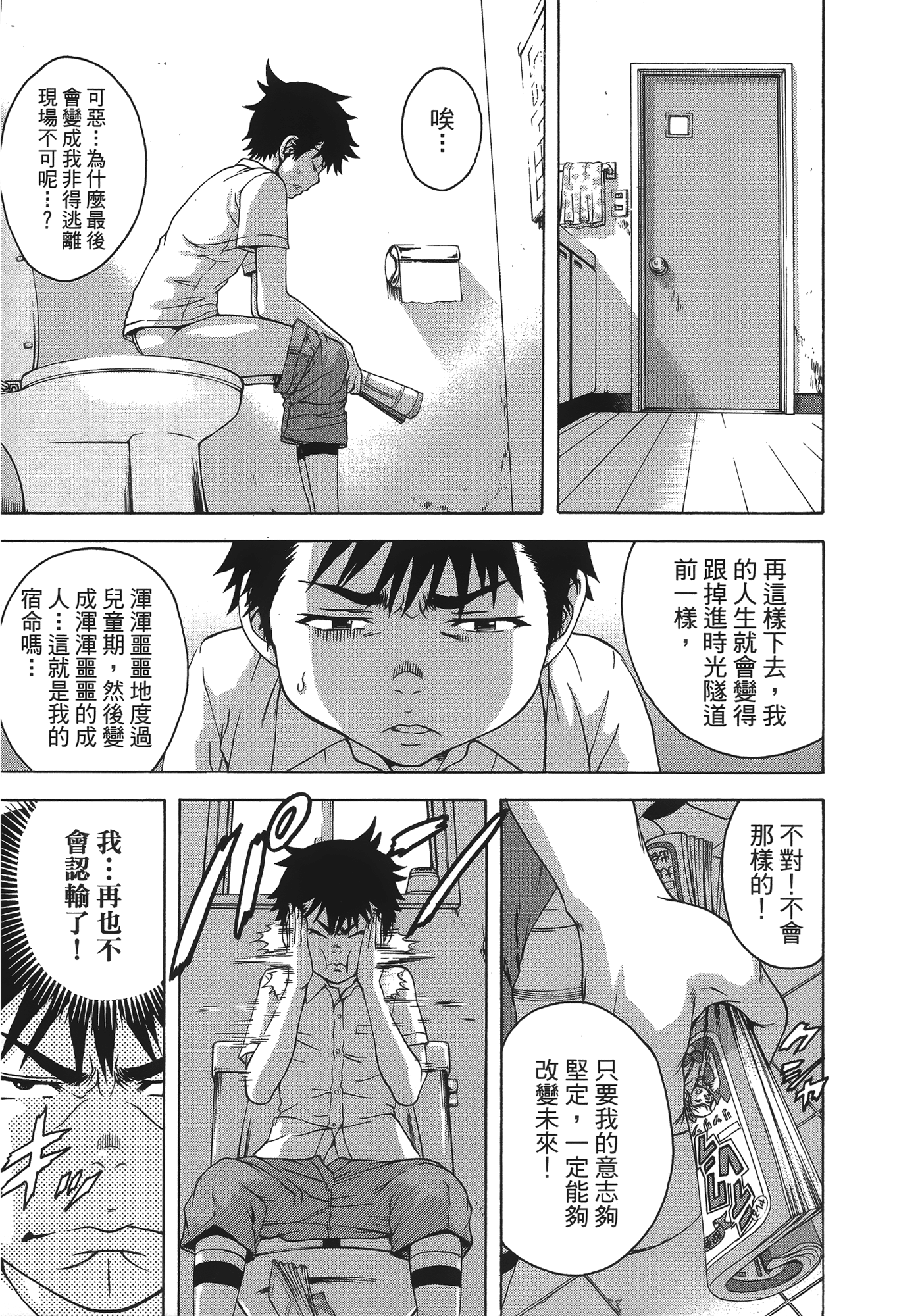 Page 115