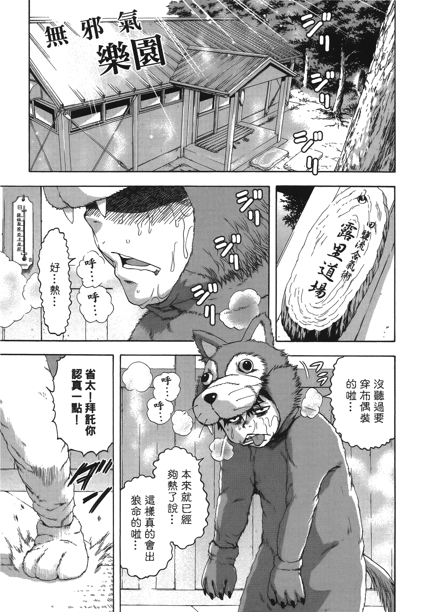 Page 120
