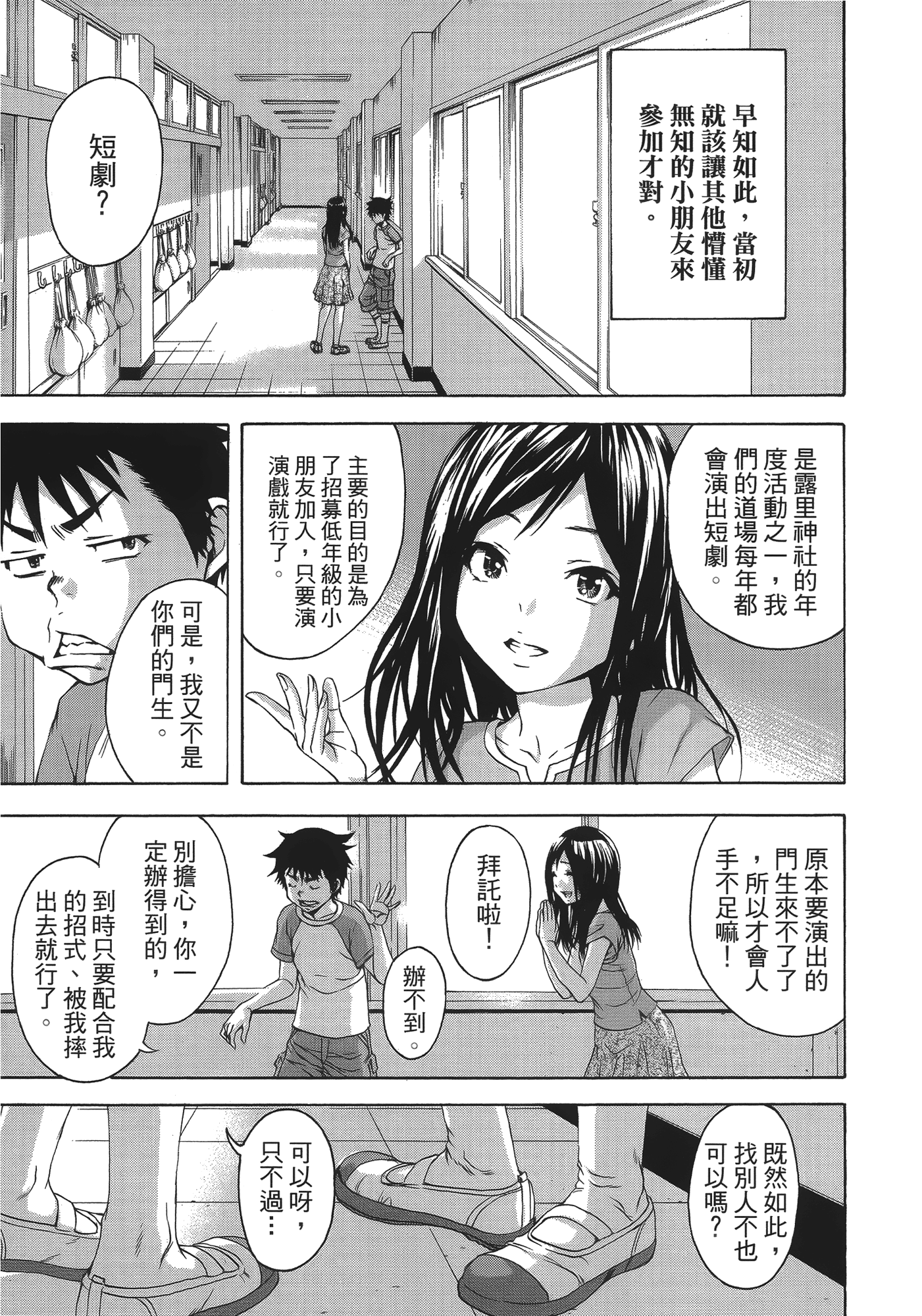 Page 122