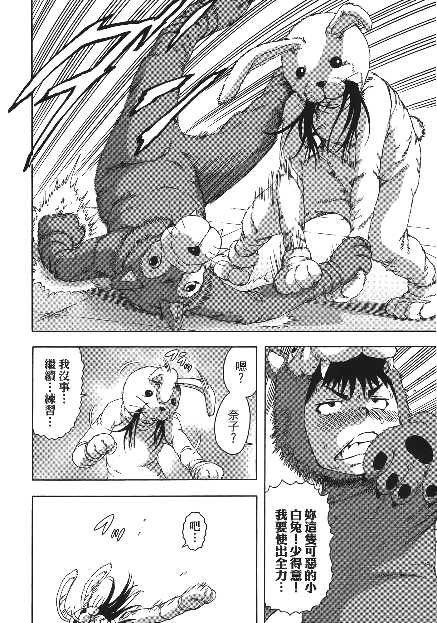Page 125