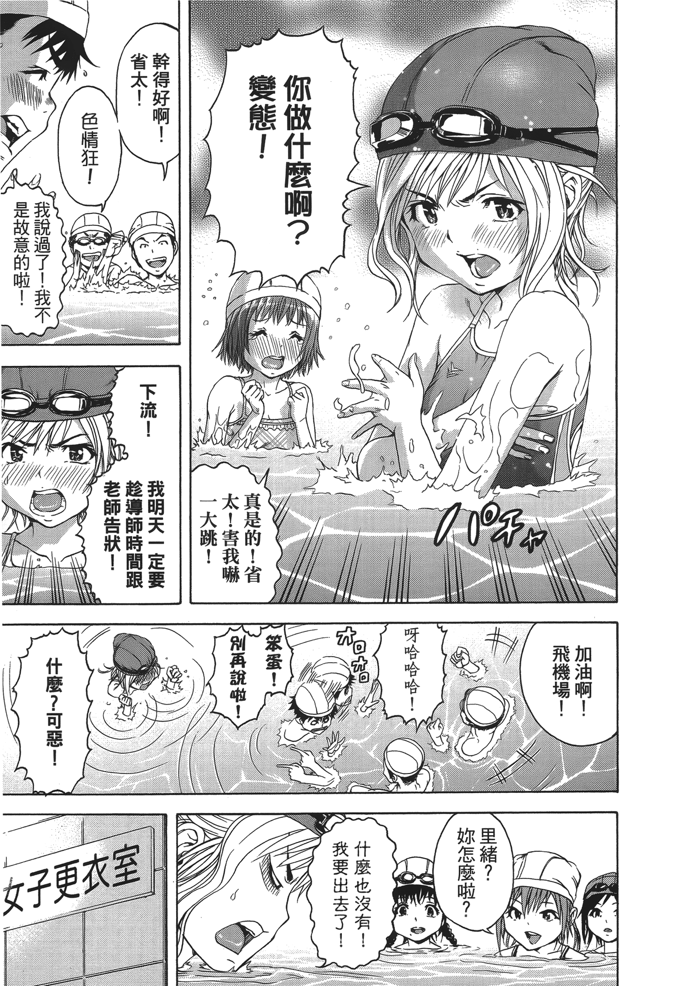 Page 141