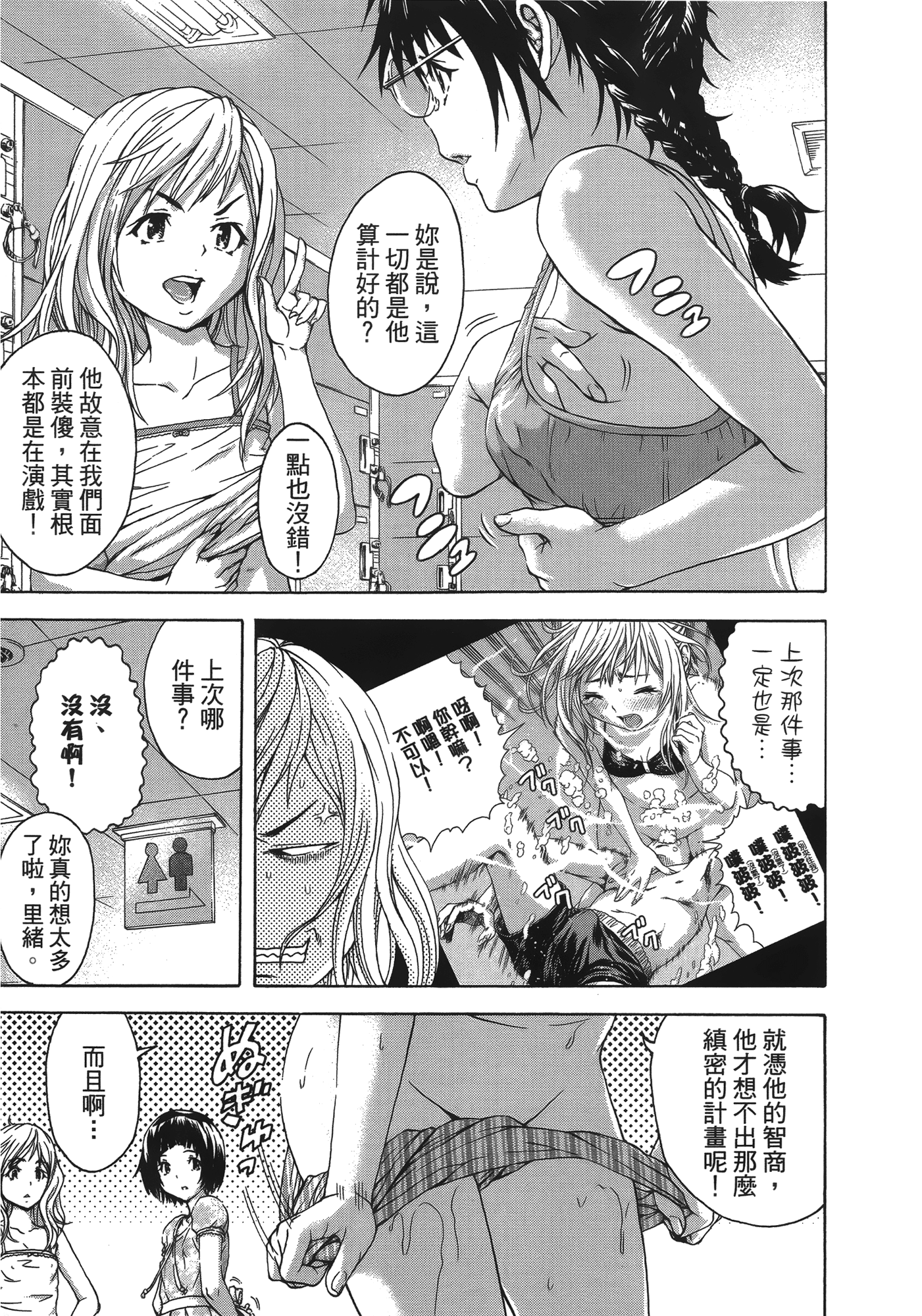 Page 147