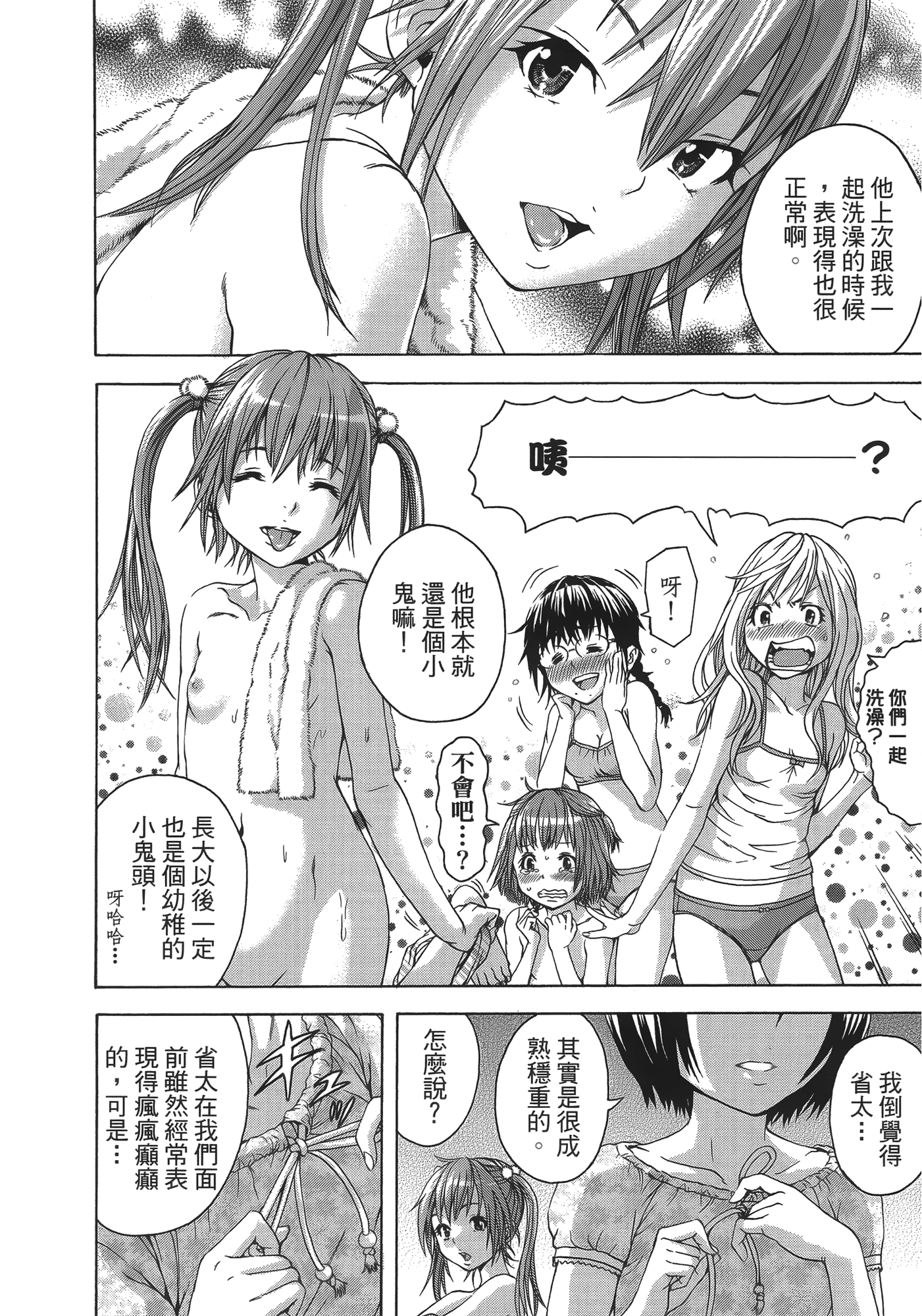 Page 148