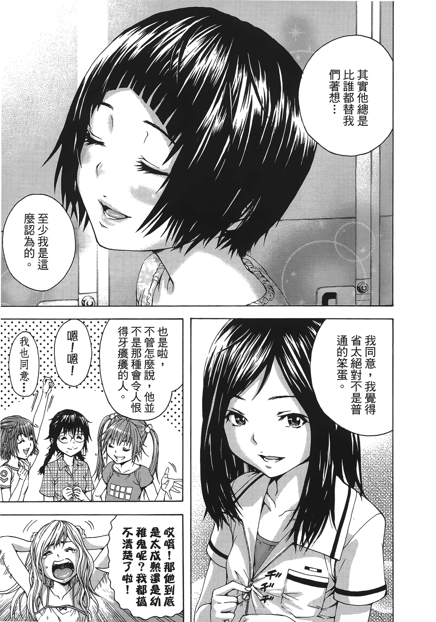 Page 149