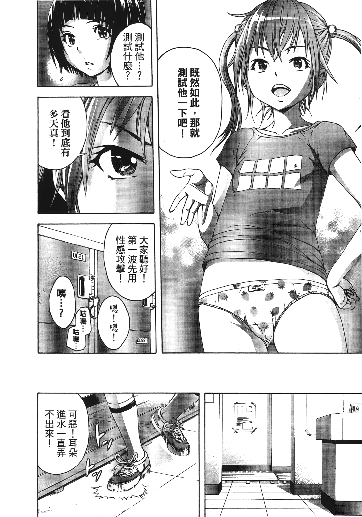 Page 150