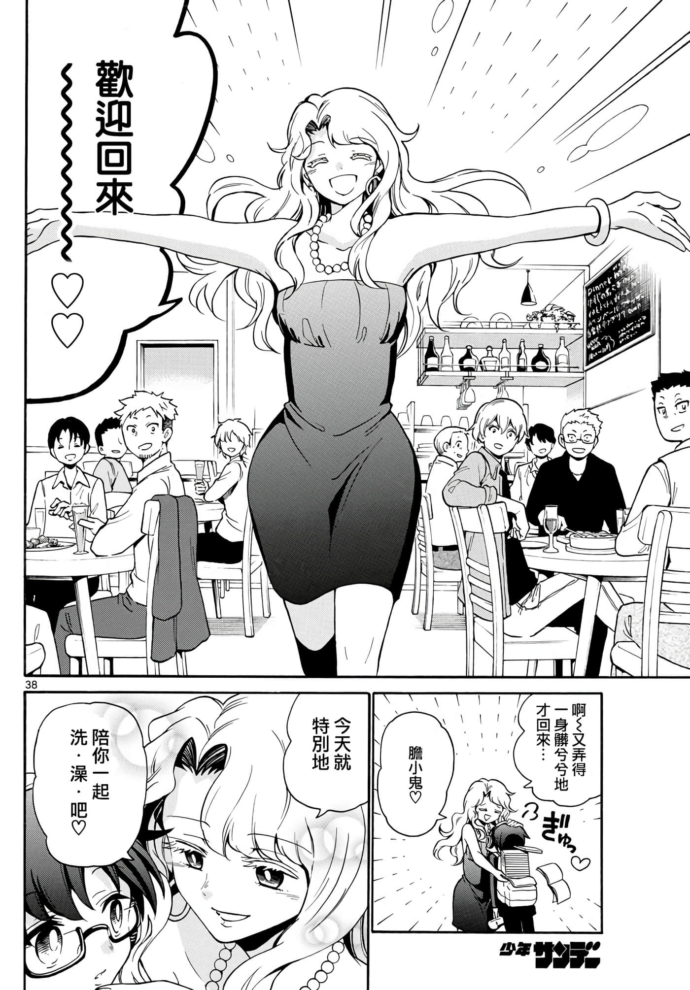 Page 35