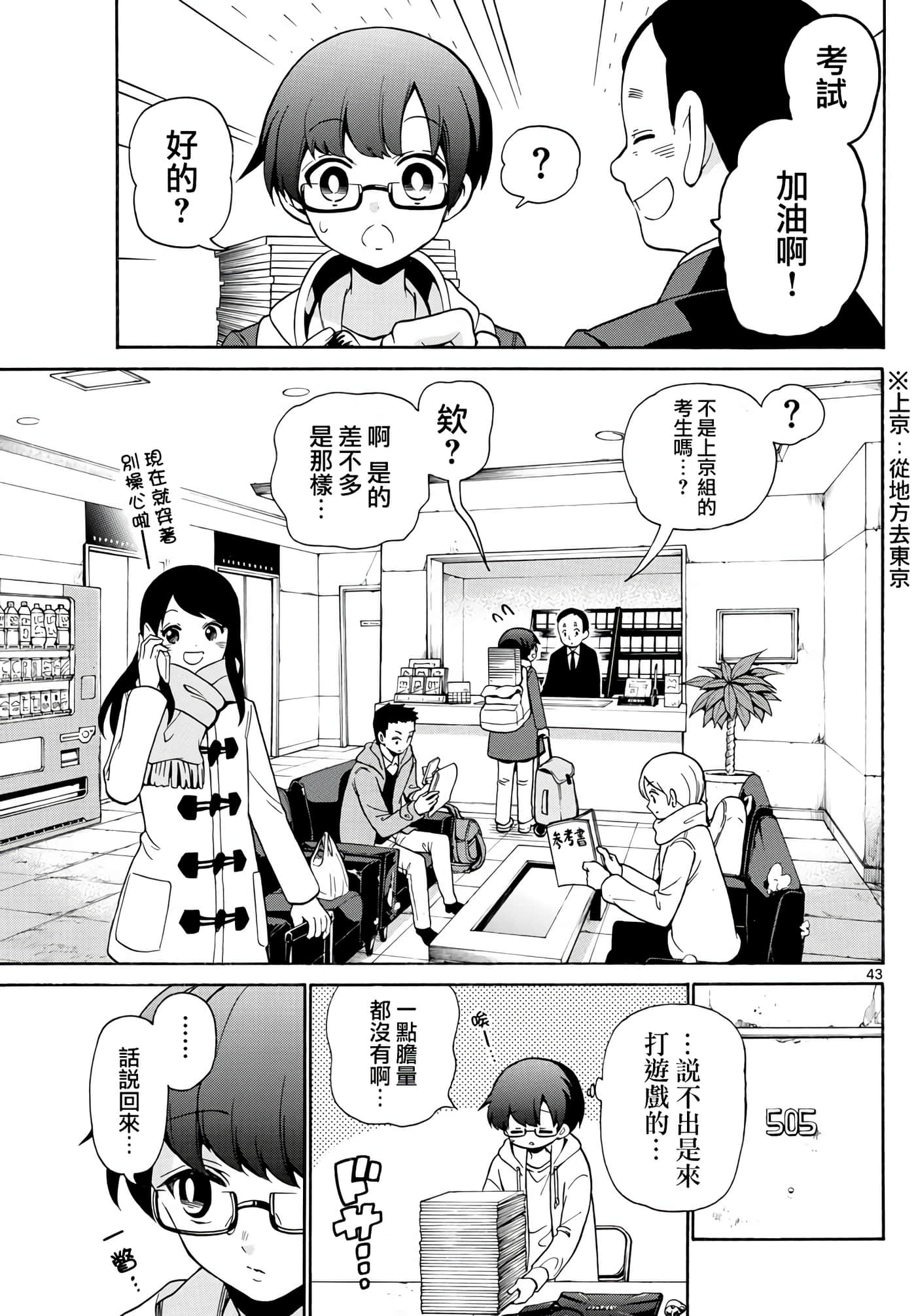 Page 40