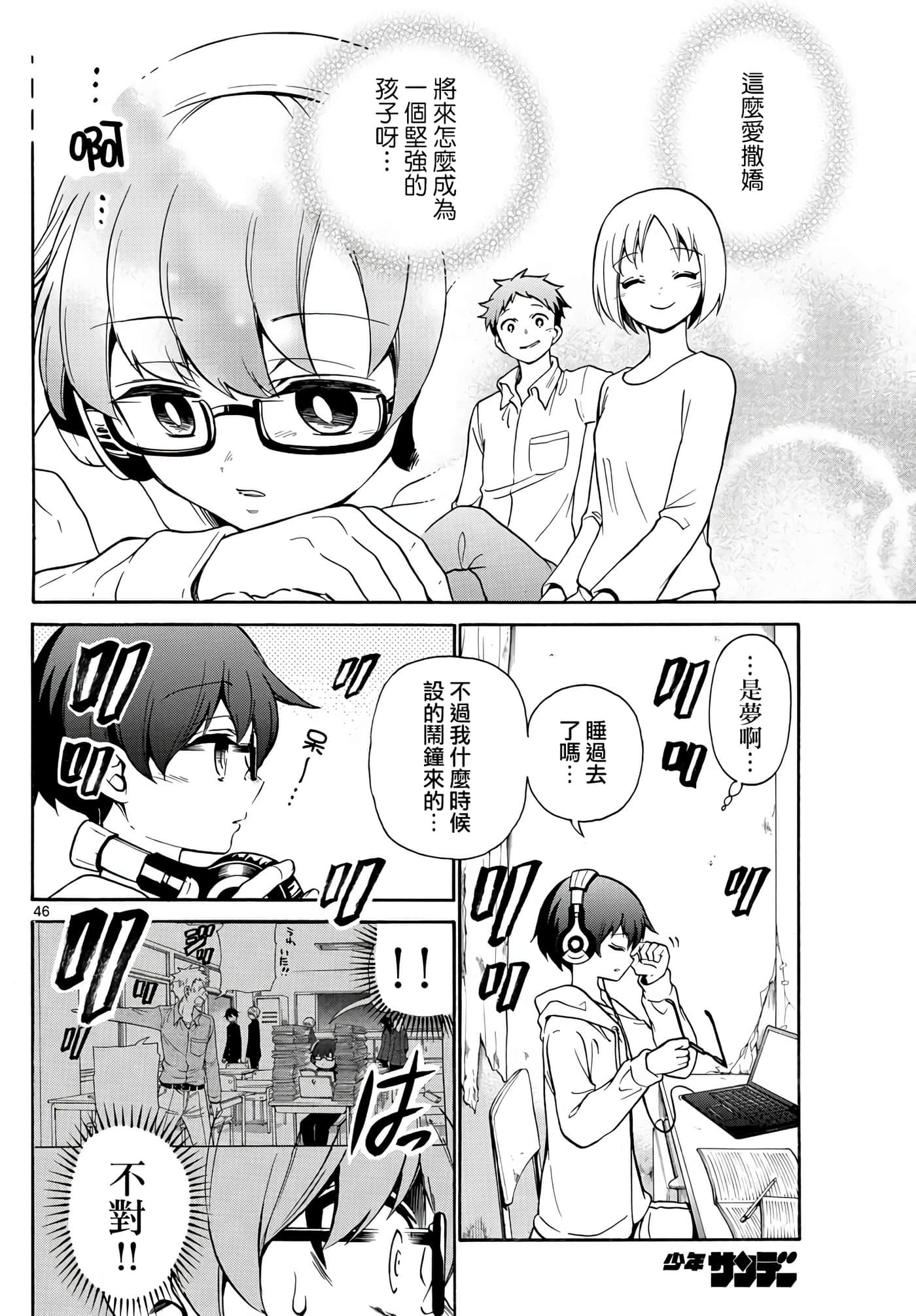 Page 43