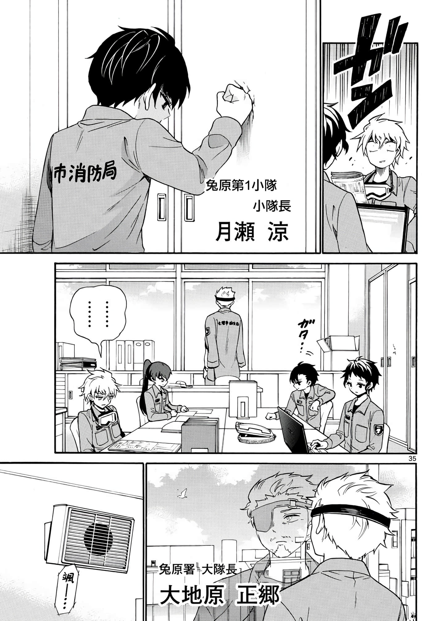 Page 35