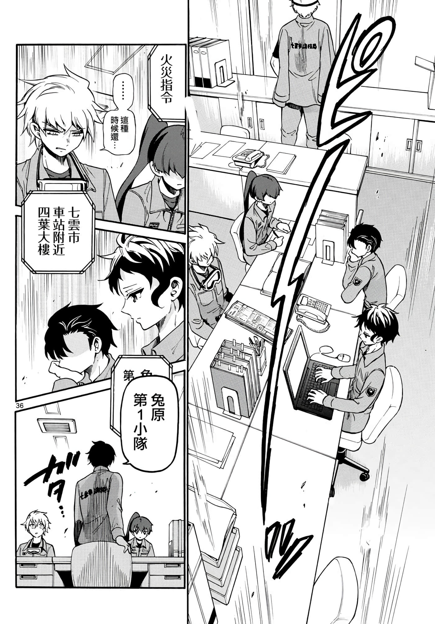 Page 36
