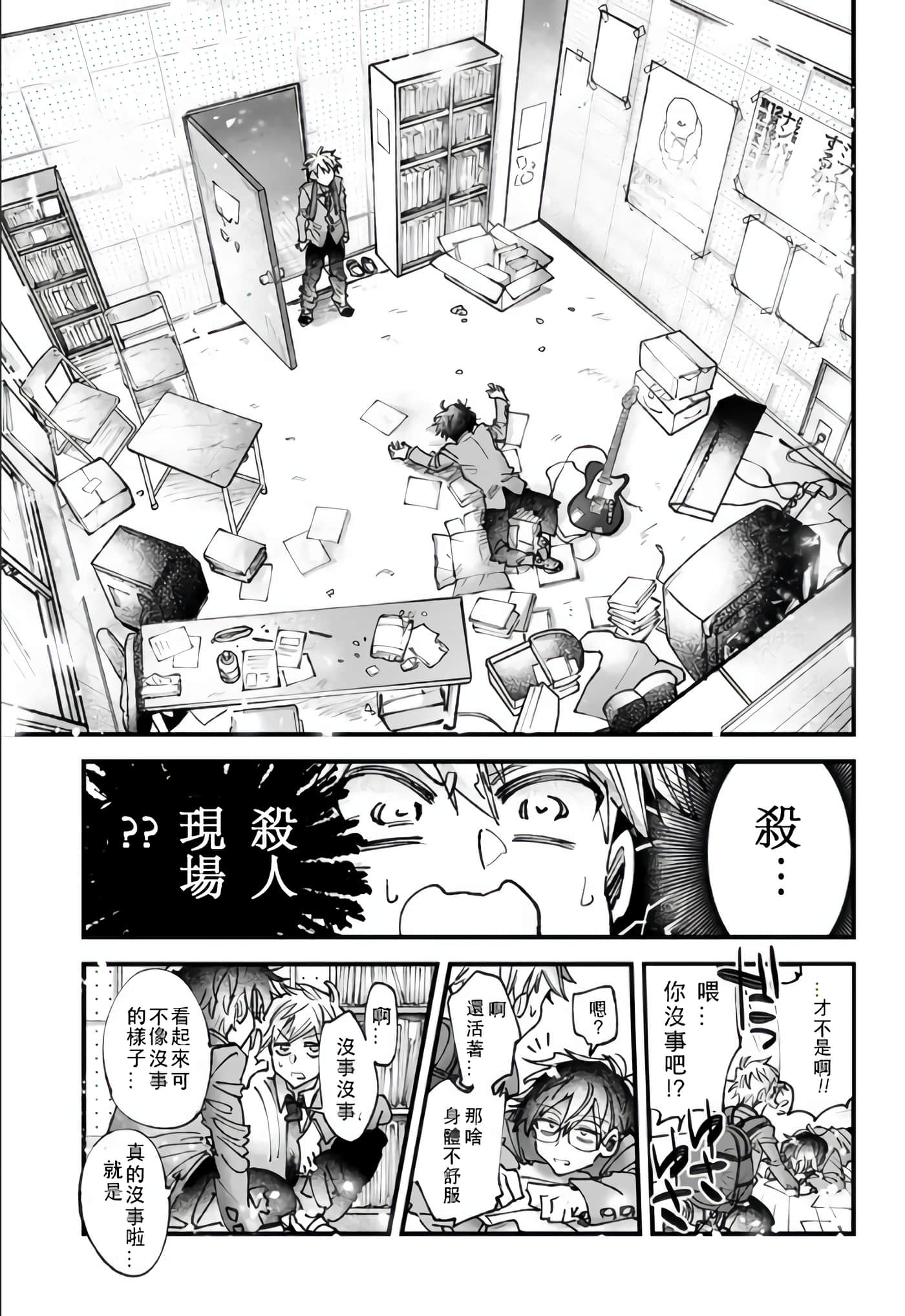 第 22 页