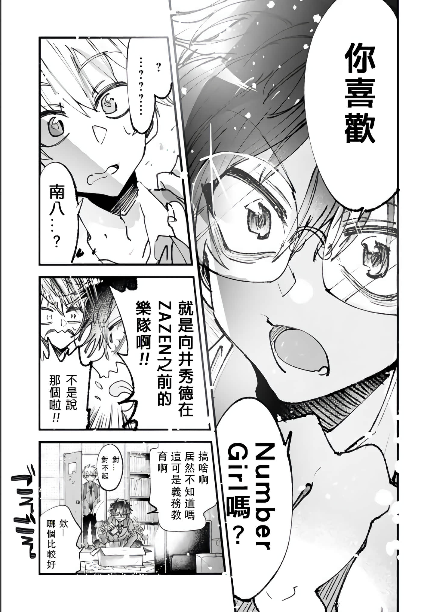 第 24 页